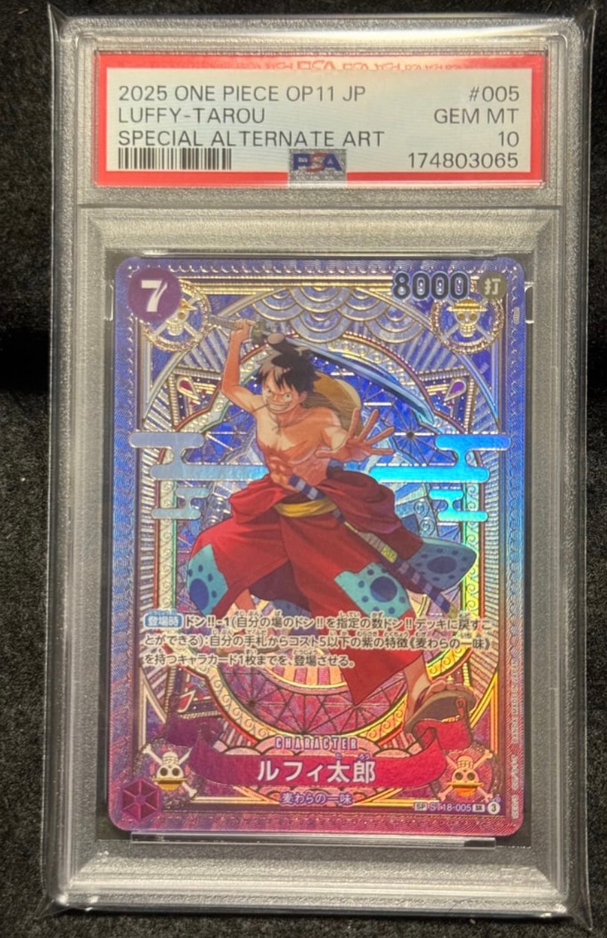 ルフィ太郎 SR-SPC [ST18-005](ブースターパック「神速の拳」)通販