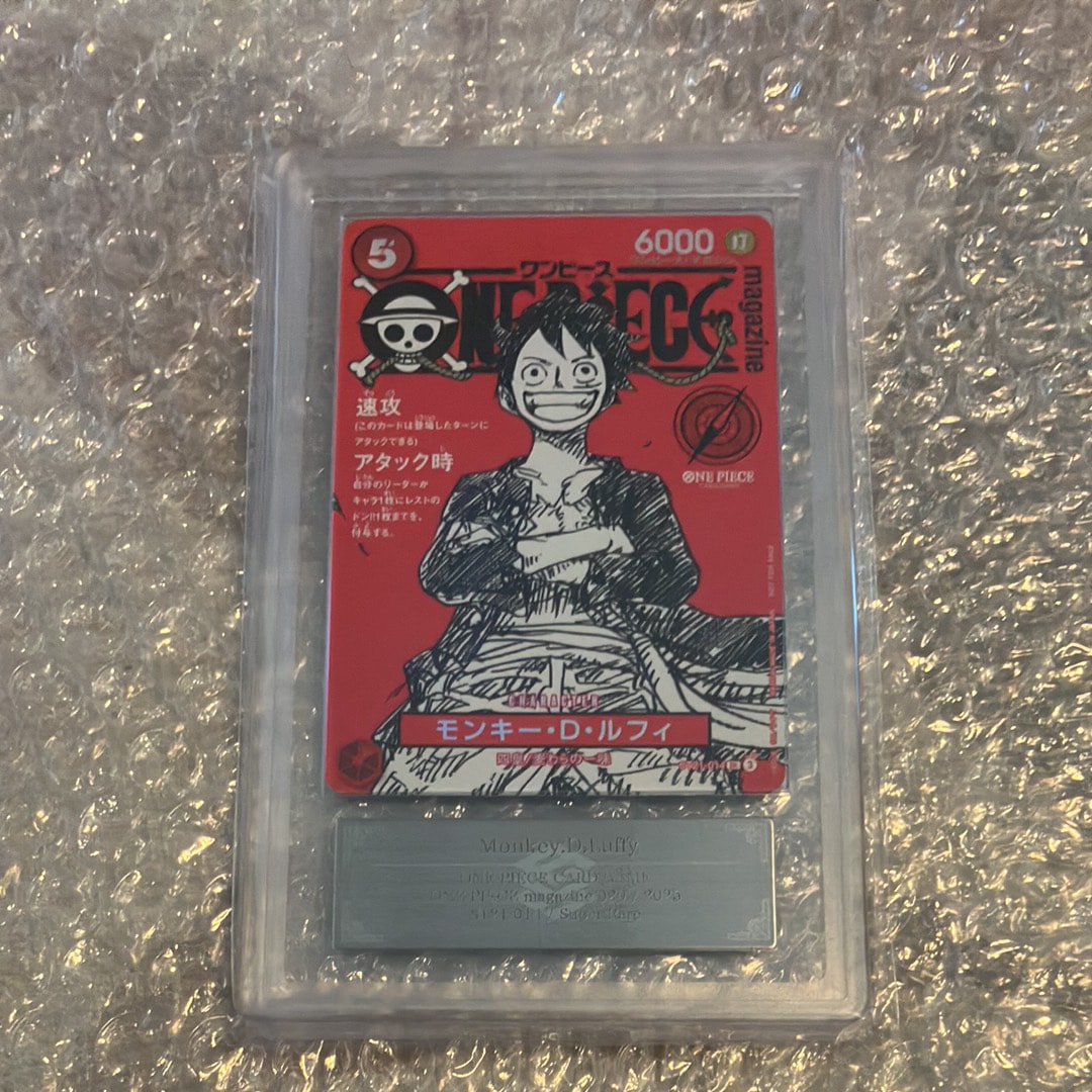 モンキー・D・ルフィ SR [ST21-014](プロモーションカード「ワンピースマガジン 特集 週刊少年ジャンプとワンピース 020」)