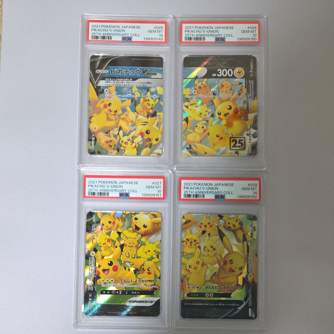 ピカチュウV-UNION RRR[s8a 025-028/028](拡張パック「25th アニバーサリーコレクション」)