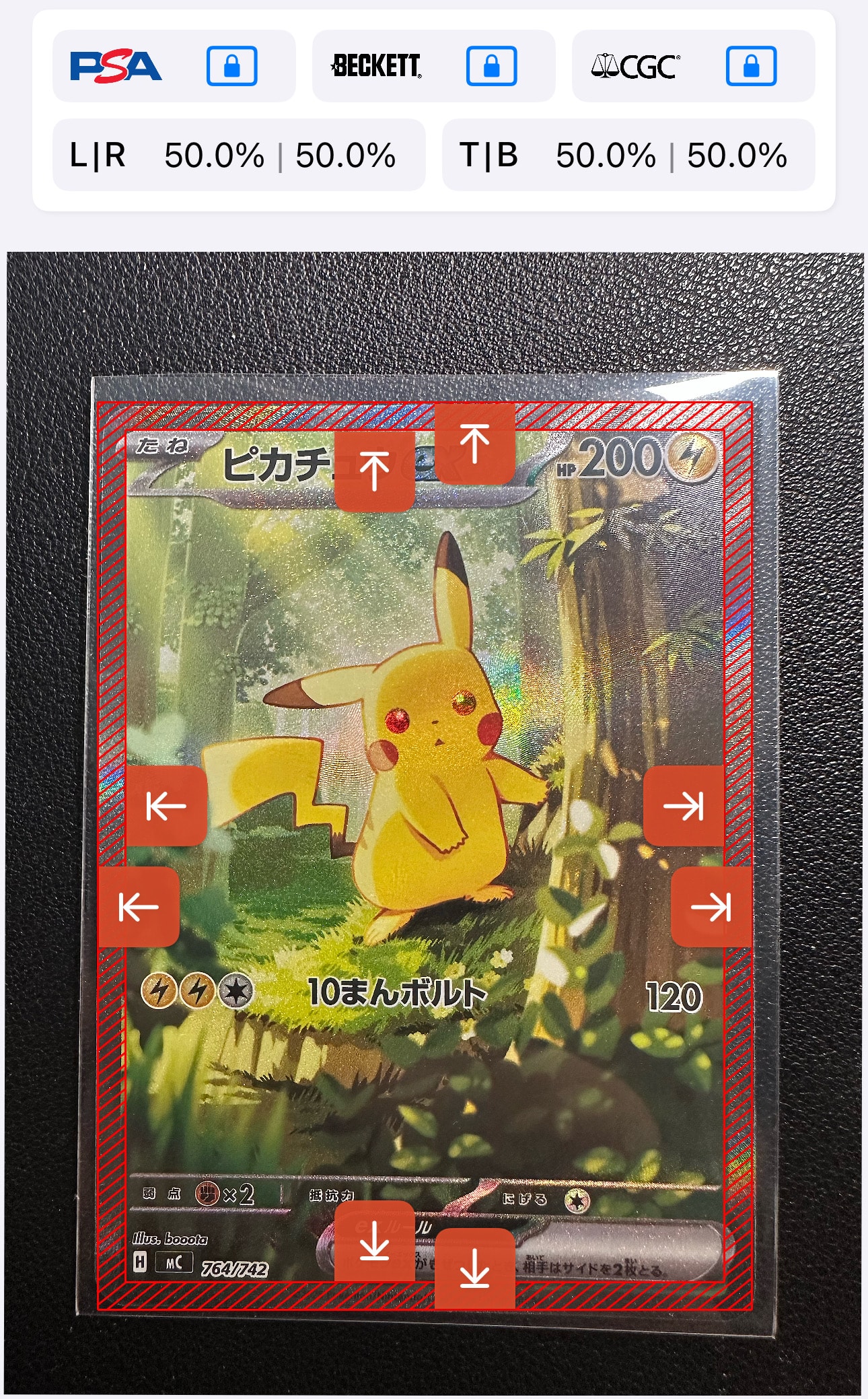 ピカチュウex SAR仕様 [MC 764/742](スタートデッキ100「バトルコレクション」)