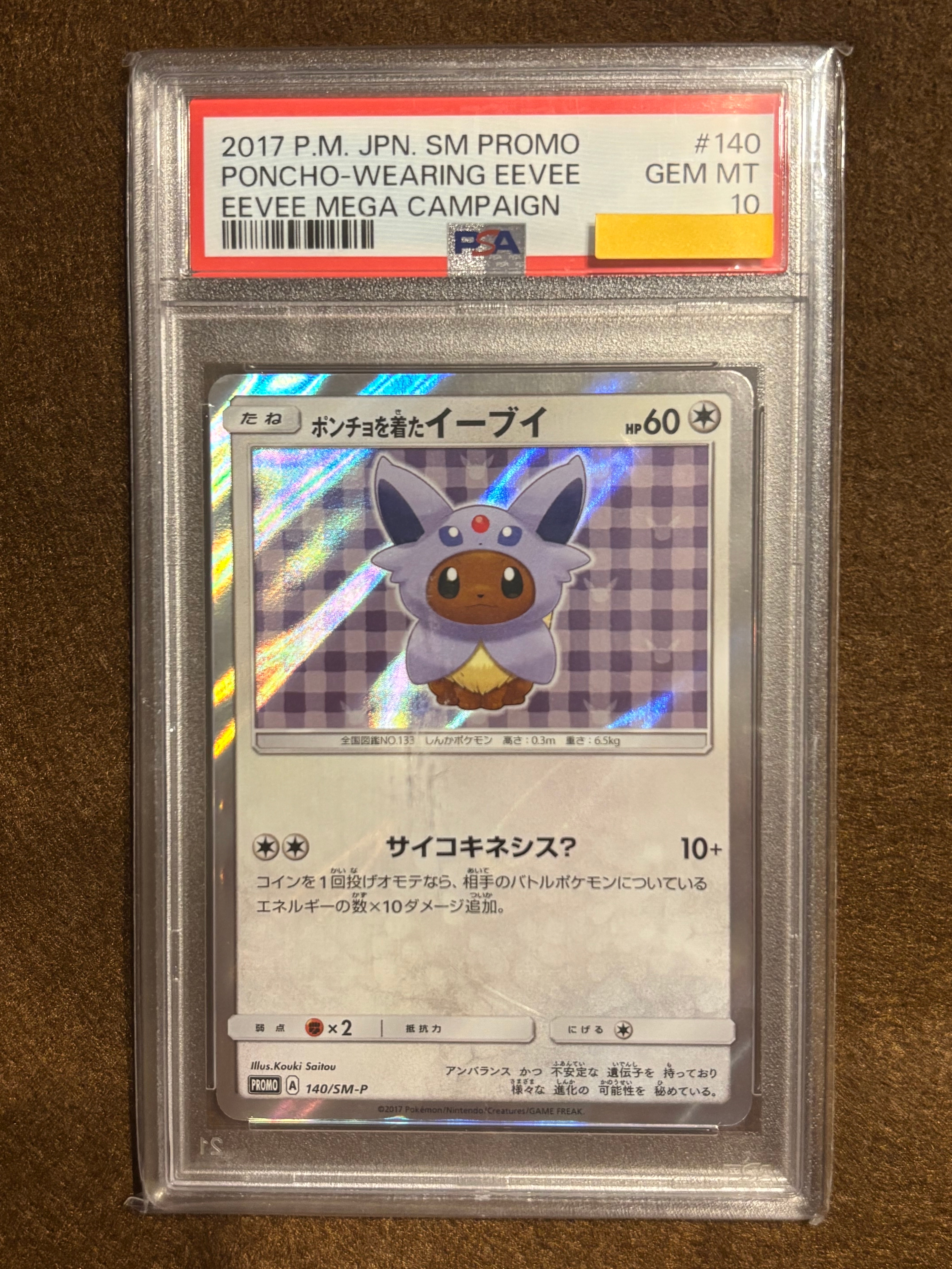 PSA10】ポンチョを着たイーブイ: プロモ[SM-P 140](プロモーション