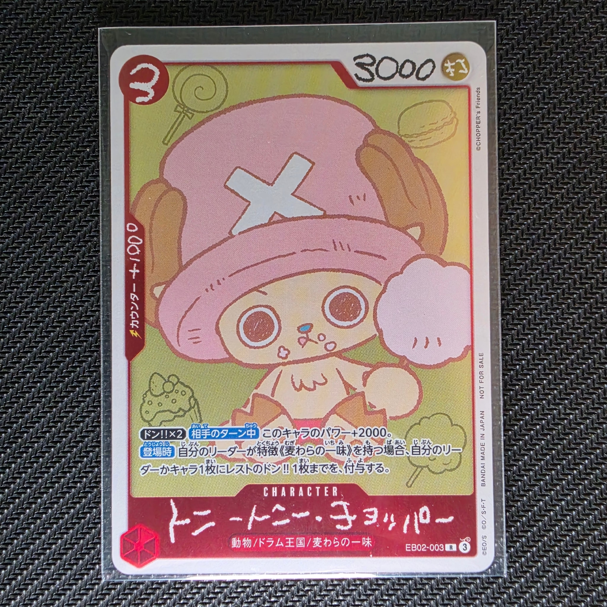 PSA10】トニートニー・チョッパー R [EB02-003](プロモーションカード