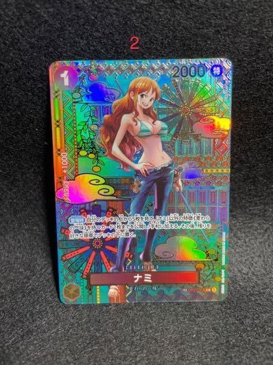 ナミ R-SPC (和柄ナミ) [OP01-016] (ブースターパック 新時代の主役)