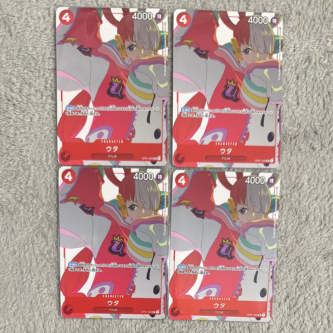 ウタ R [OP01-005] (プロモーションカードセット3)の新品/中古フリマ