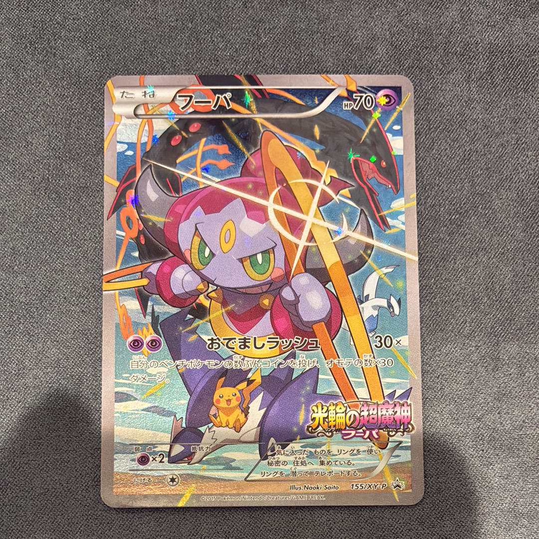 ルカリオGX SSR[SM8b 224/150](ハイクラスパック「GXウルトラ