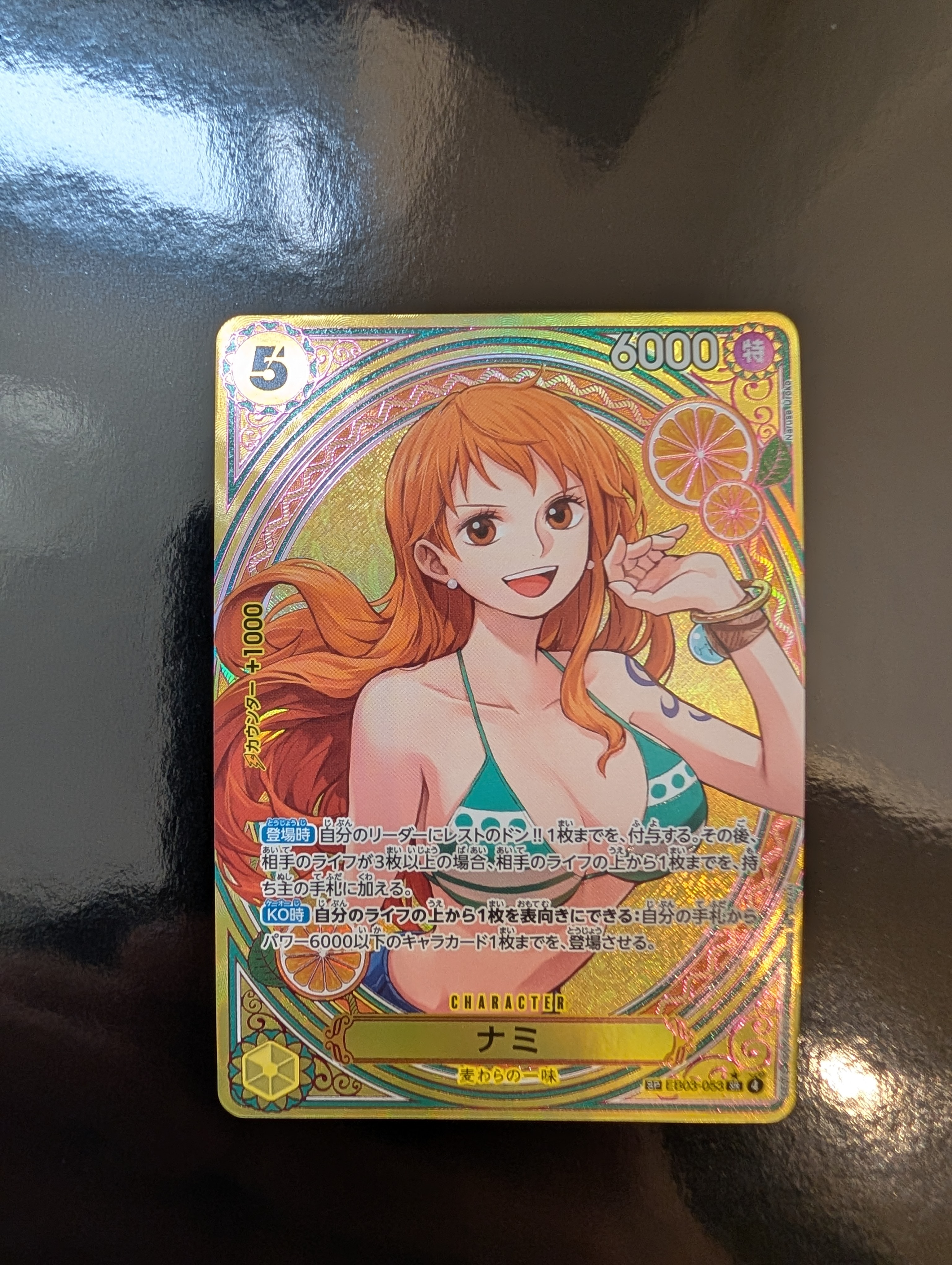 PSA10】ナミ SR-P [EB03-053](エクストラブースター「ワンピース