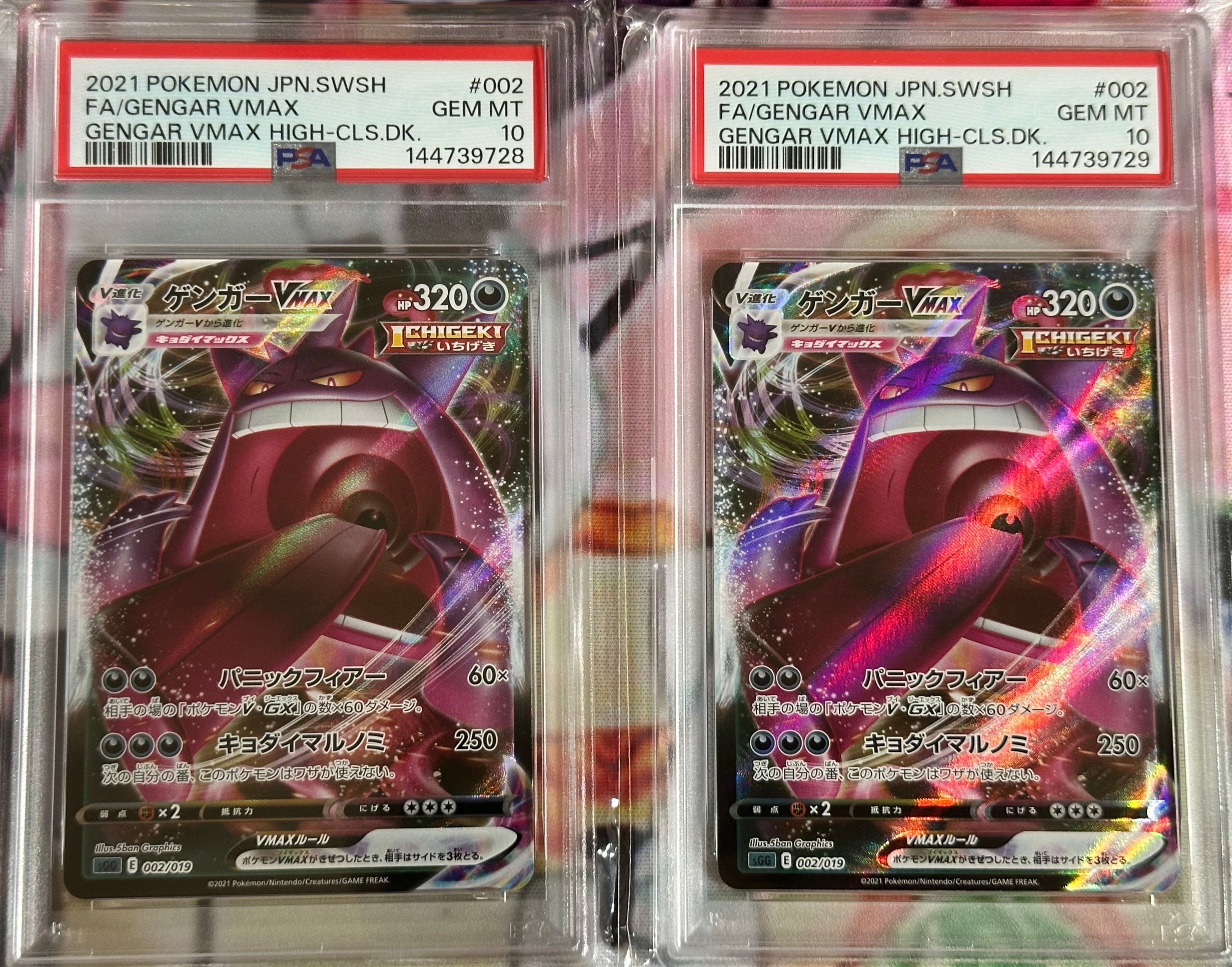 キハダ SAR[SV1a 099/073](スカーレット＆バイオレット 拡張パック