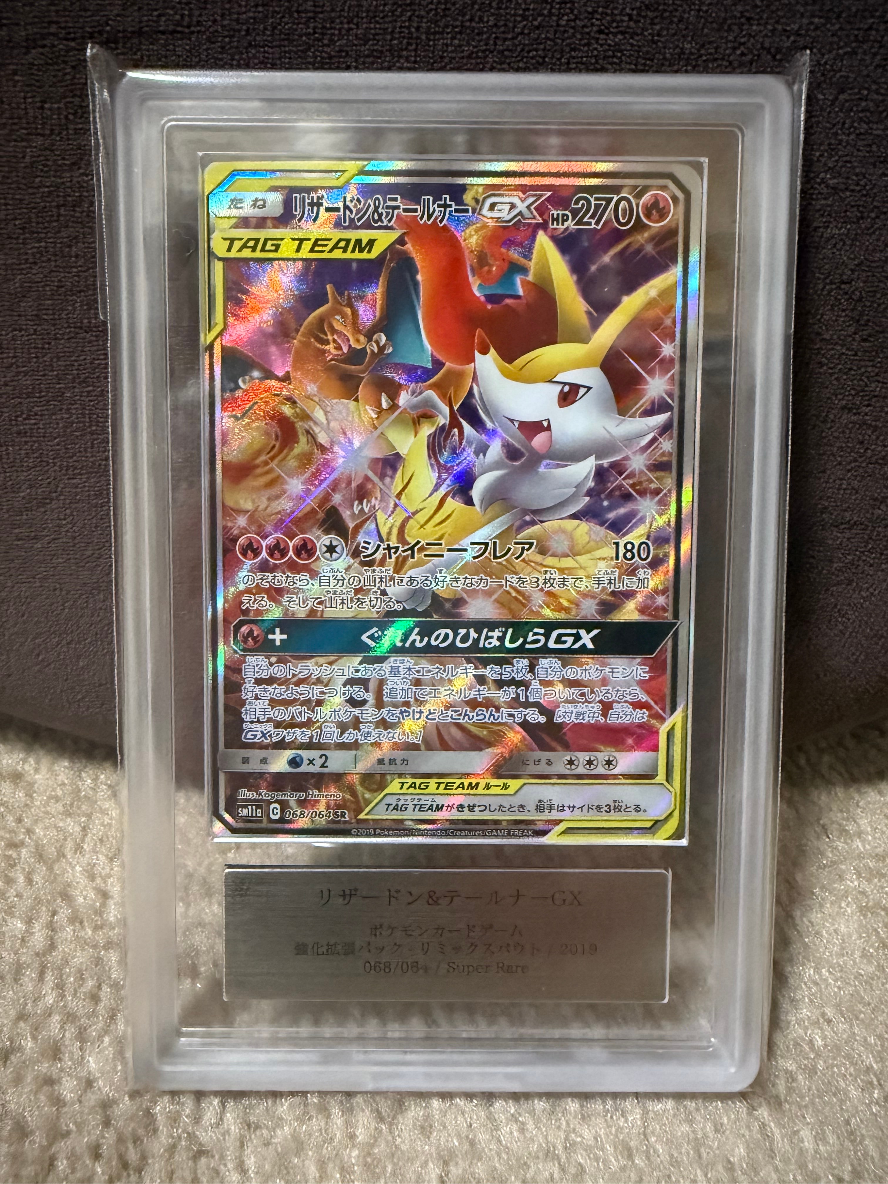 ピカチュウ U SC シャイニーコレクション 1ED 007⁄020 PSA9｜Yahoo