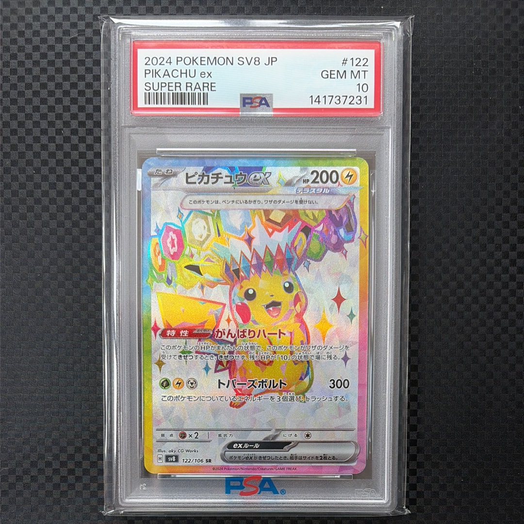 MサーナイトEX RR CP3 ポケキュンコレクション 020/032 MサーナイトEX RR :1ED [CP3 020/032](コンセプトパック「ポケキュン