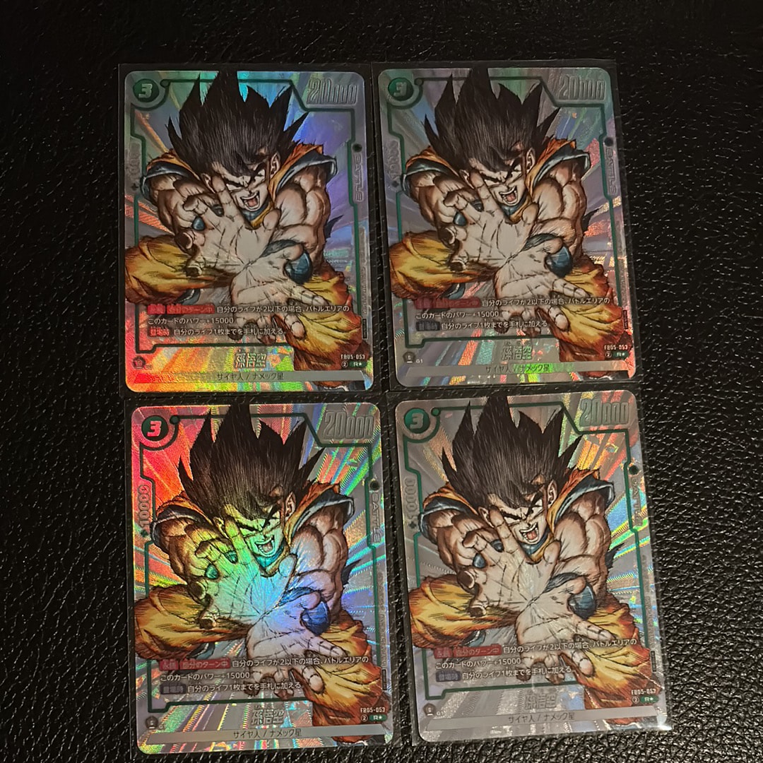 孫悟空 R [FB05-053](フュージョンワールド「1st COMPLETE CARD