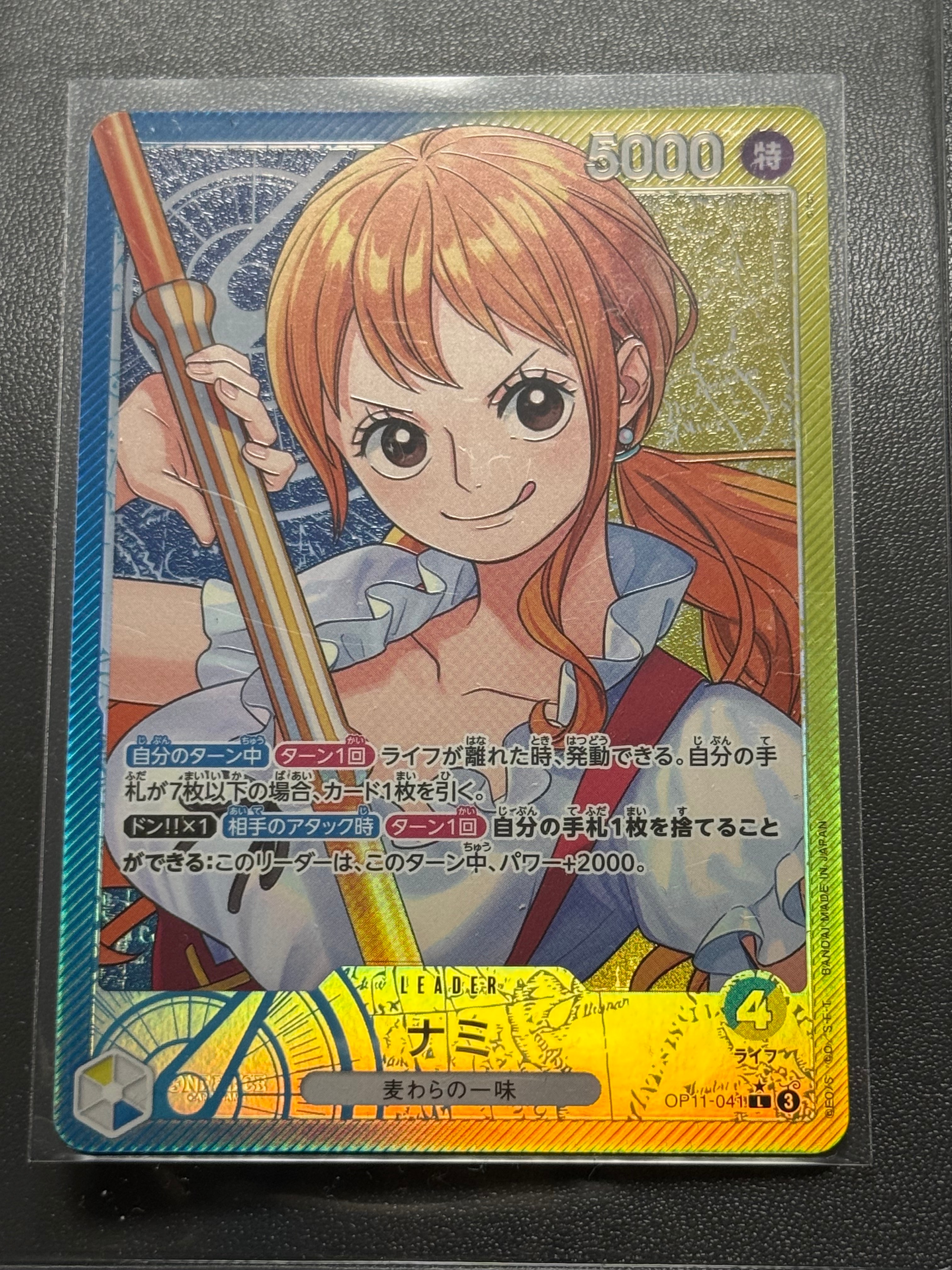 PSA10】ナミ L [OP11-041](プロモーションカード「オフィシャルプレイ