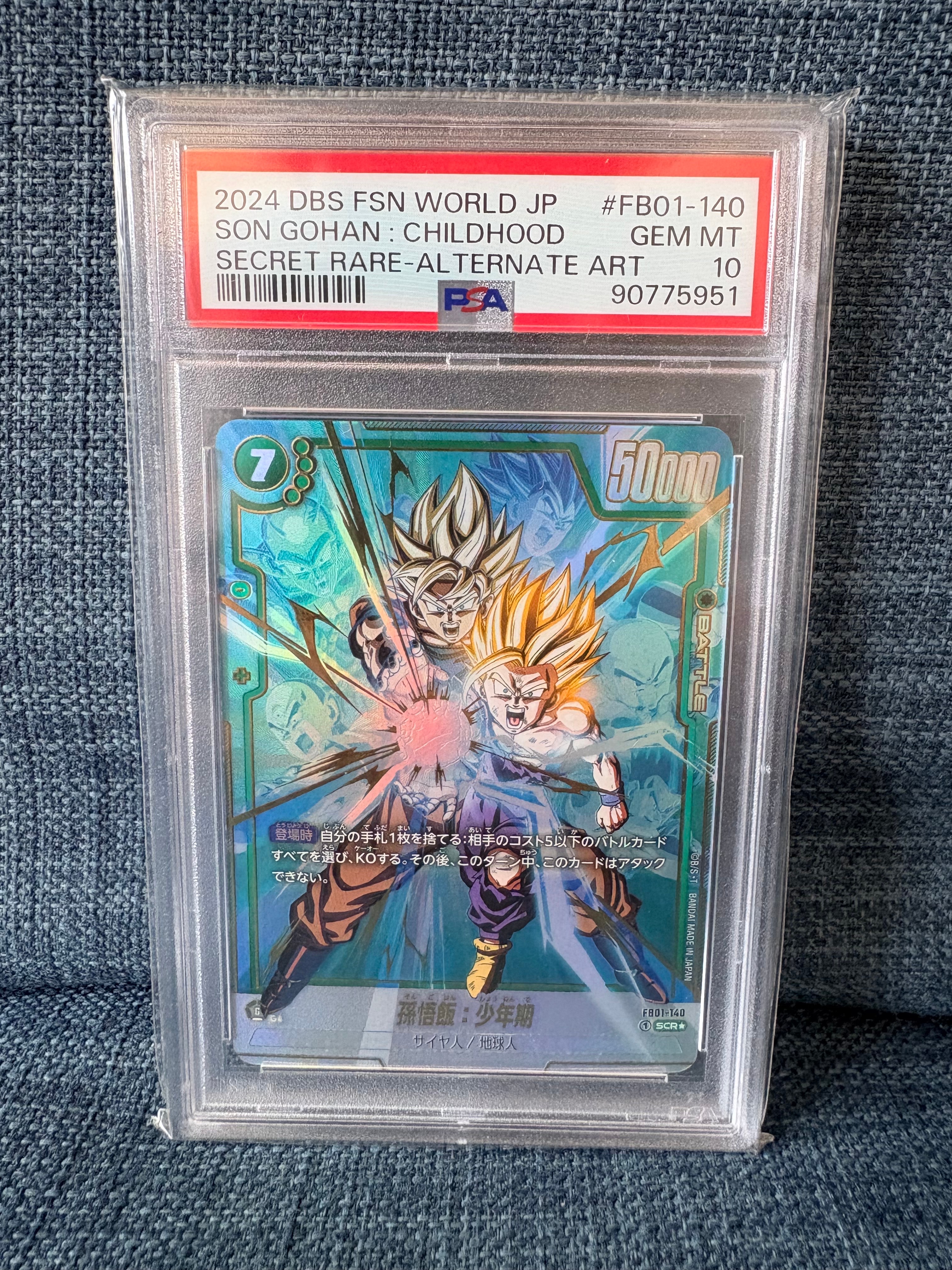 PSA10】極限の煌めき R☆ [FB05-115](フュージョンワールド「迫り来る
