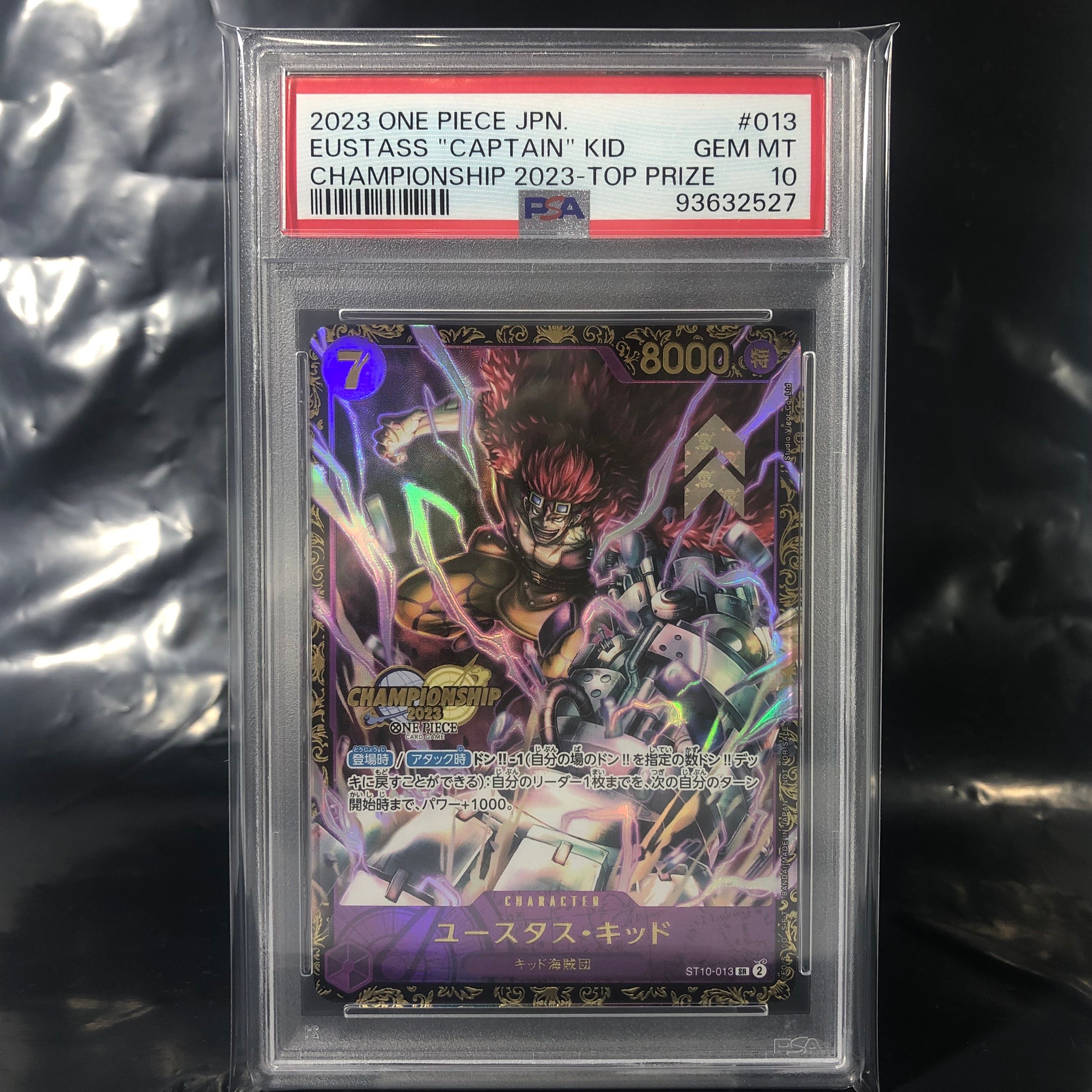 ユースタス・キッド [ST10-013] (チャンピオンシップ 記念品)