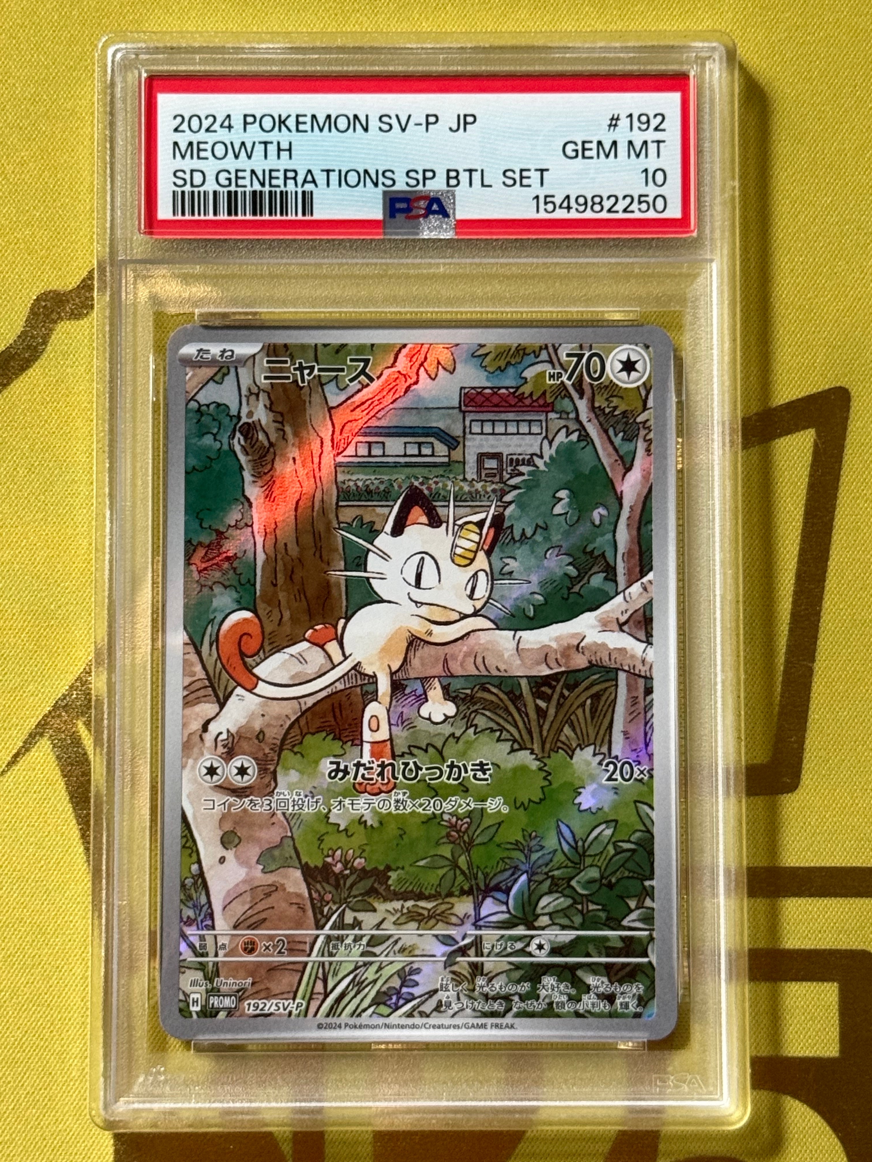 PSA10】ニャース P [SV-P 192](スタートデッキ Generations