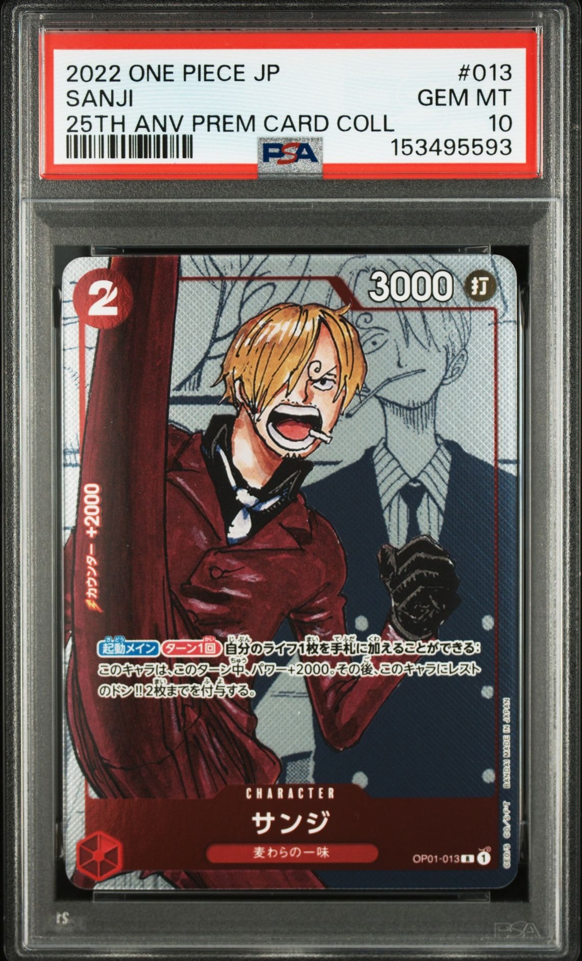 Sanji R-P [OP01-013] (Premium Card Collection 25th Anniversary Edition)