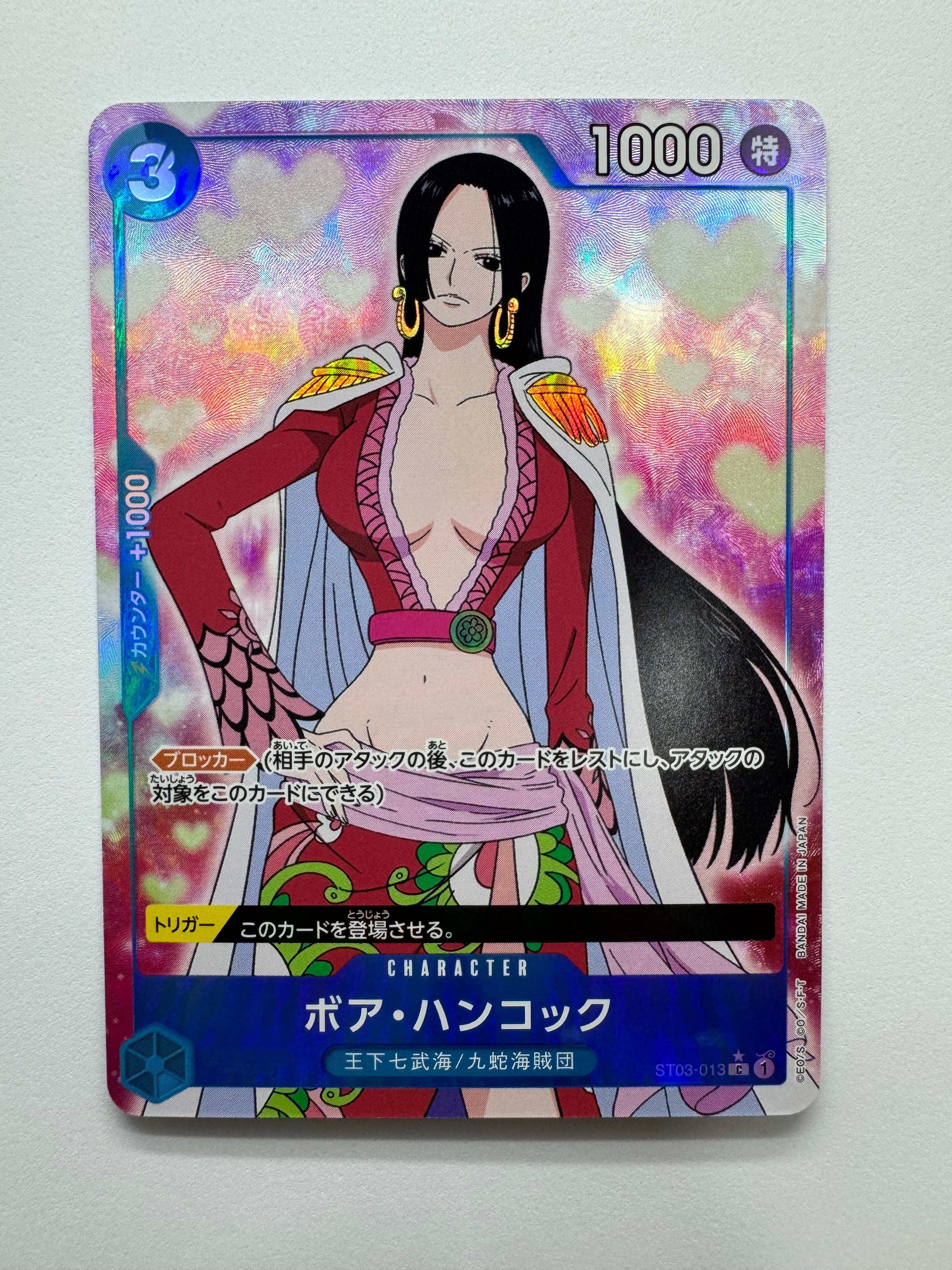 ボア・ハンコック C :フルアート [ST03-013](プレミアムブースター「ONE PIECE CARD THE BEST」)