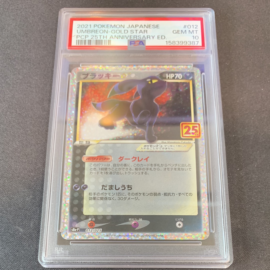 フウロ SR[S4a 195/190](ハイクラスパック「シャイニースターV」)の