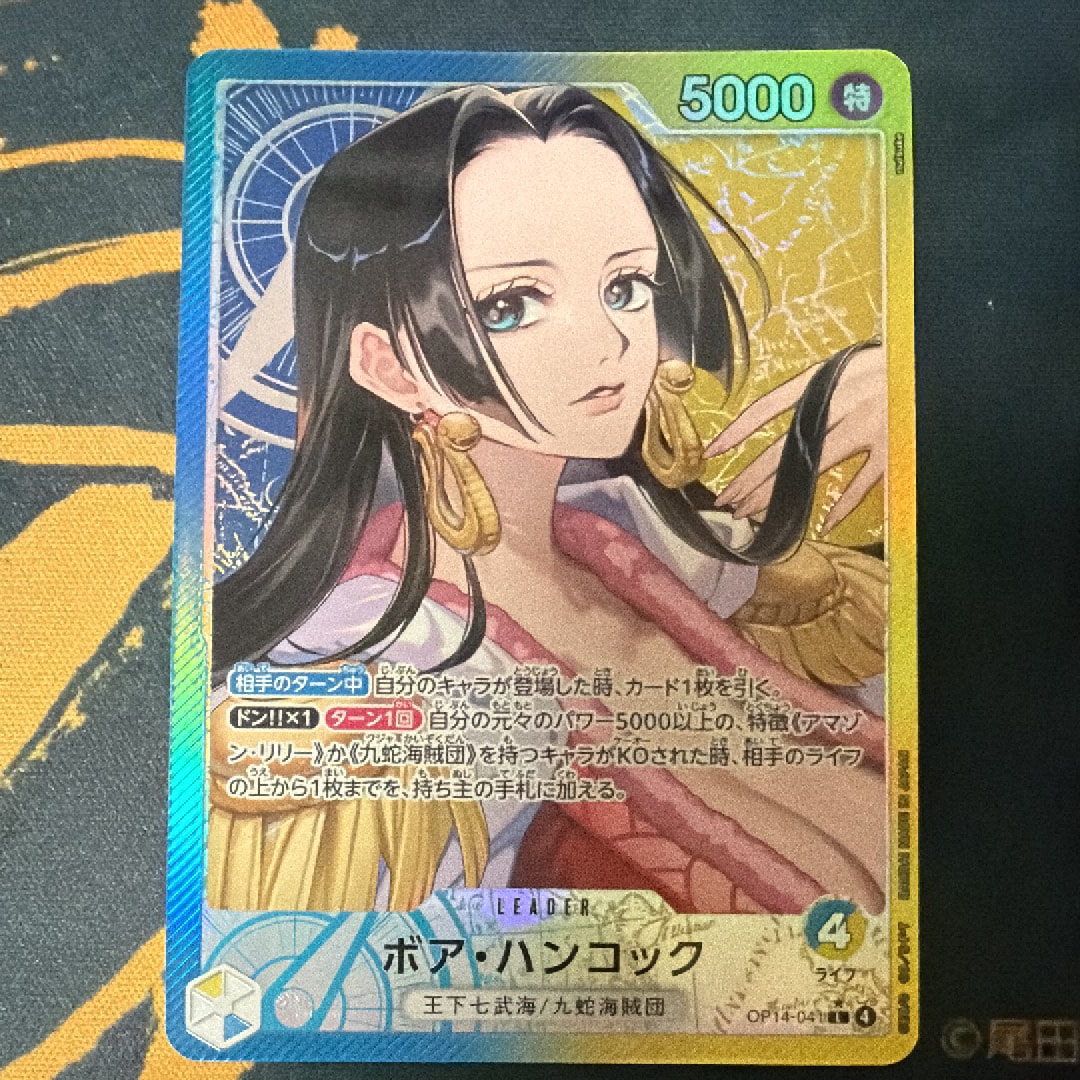 ボア・ハンコック L-P リーダーパラレル OP14-041 蒼海の七傑 ボア・ハンコック(パラレル) L [蒼海の七傑] OP14-041 ワンピース