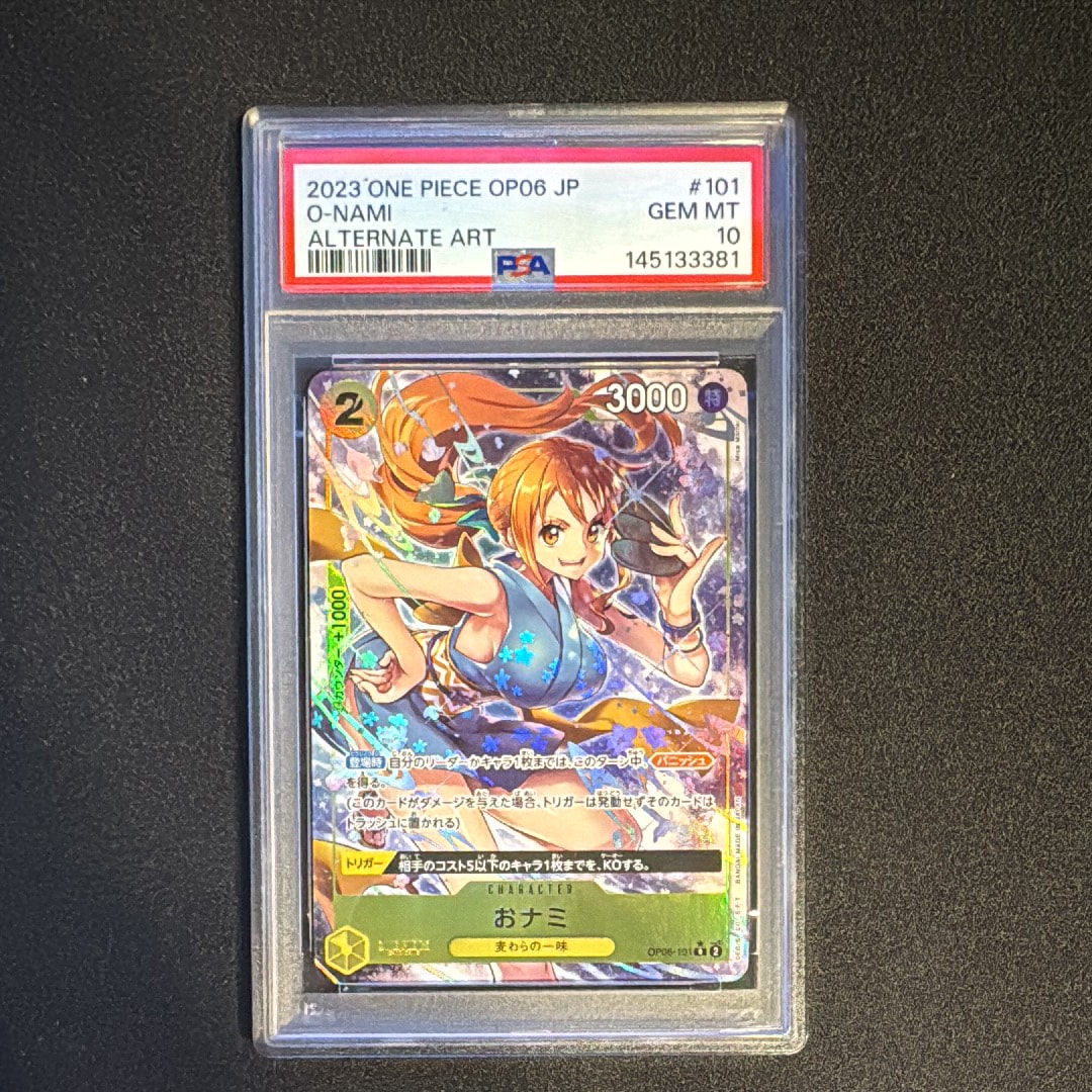 おナミ R-P [OP06-101] (ブースターパック 双璧の覇者)の新品/中古