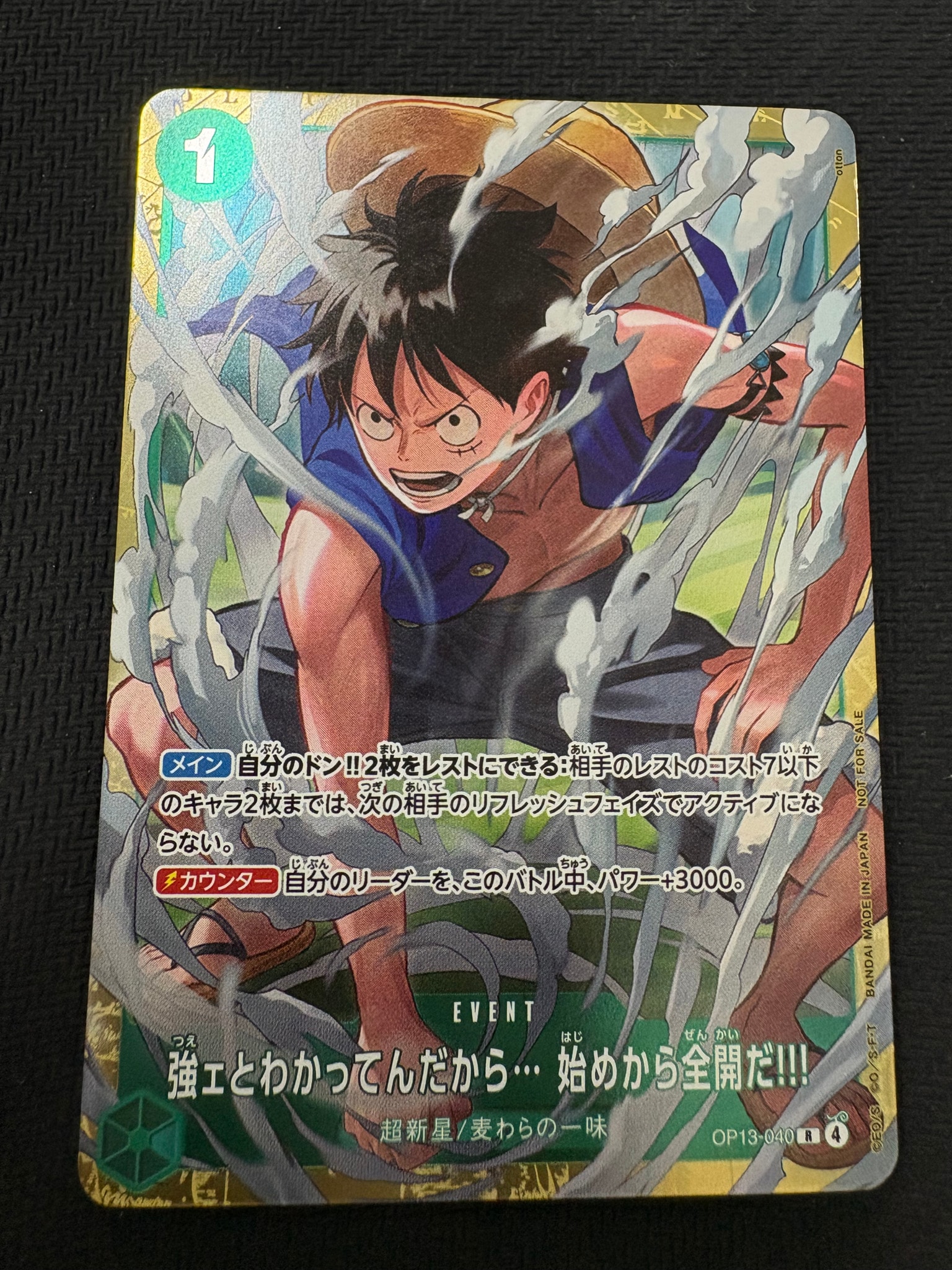 PSA10】モンキー・D・ルフィ SR-SPC [ST26-005](ブースターパック「神