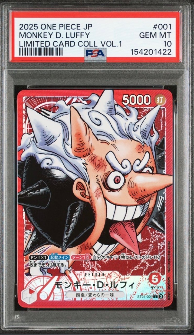 モンキー・D・ルフィ L [ST21-001](リミテッドカードコレクション「BASE SHOP vol.1」)