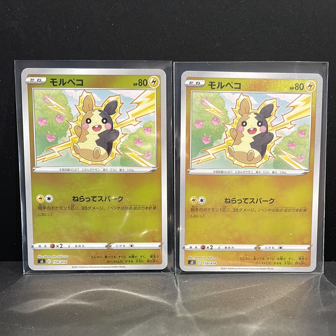 PSA10 トウコ SR sv11w 166/086 ホワイトフレア トウコ【SR】{166/086} - カードラッシュ[ポケモン]