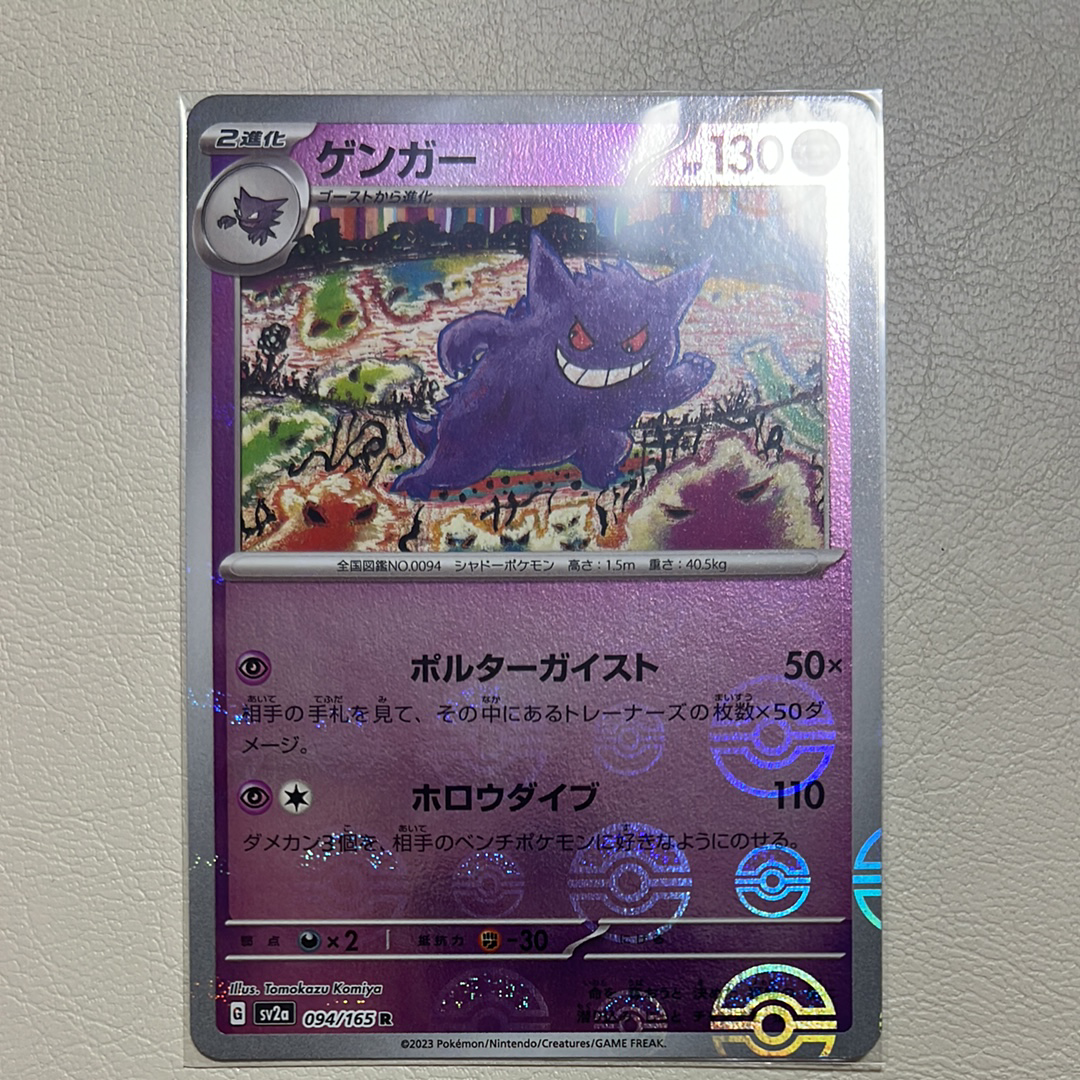 PSA10】ルギアV RR[s12 079/098](拡張パック「パラダイムトリガー」) 1