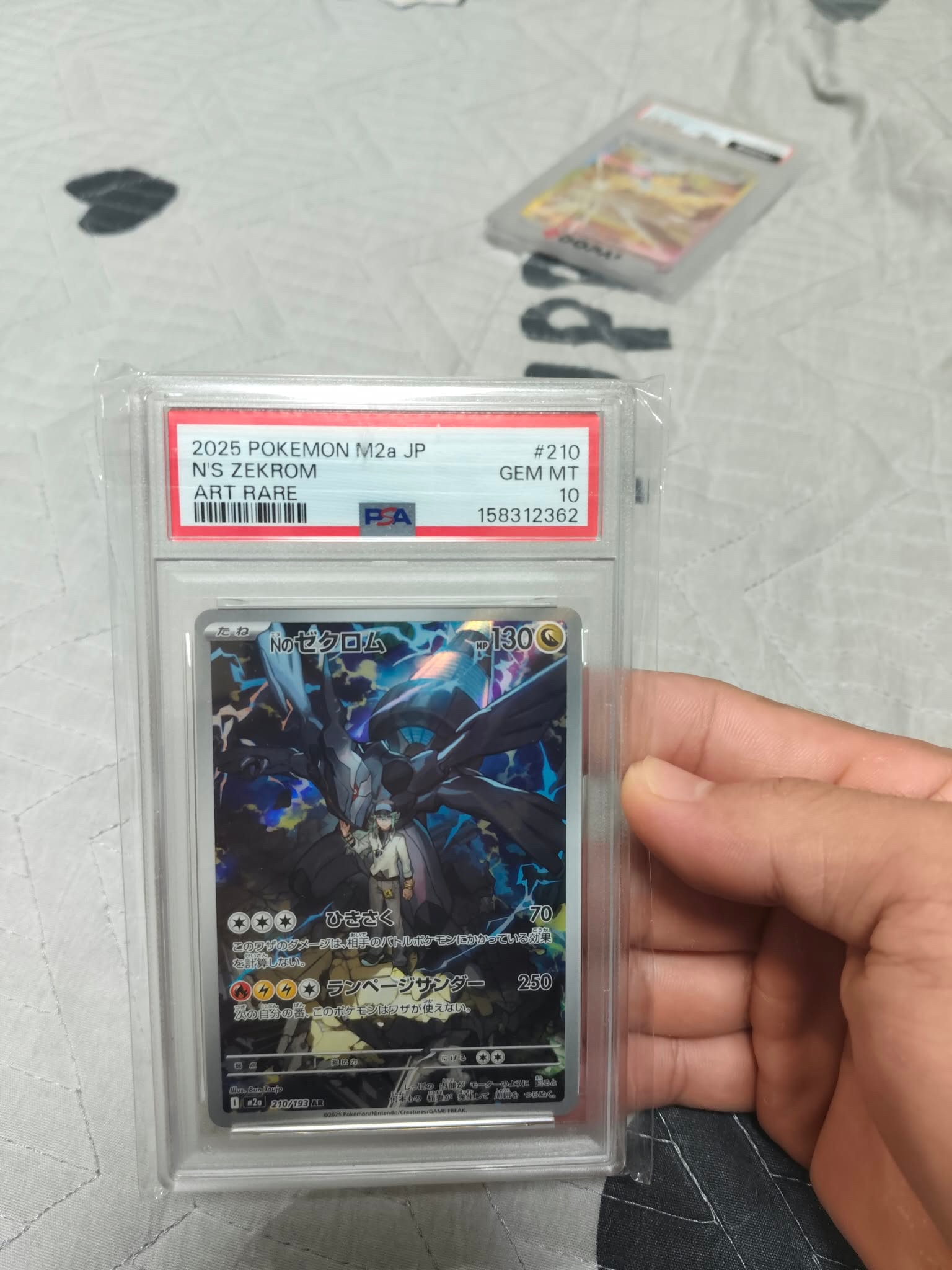 Nのゼクロム AR [M2a 210/193](ハイクラスパック「MEGAドリームex
