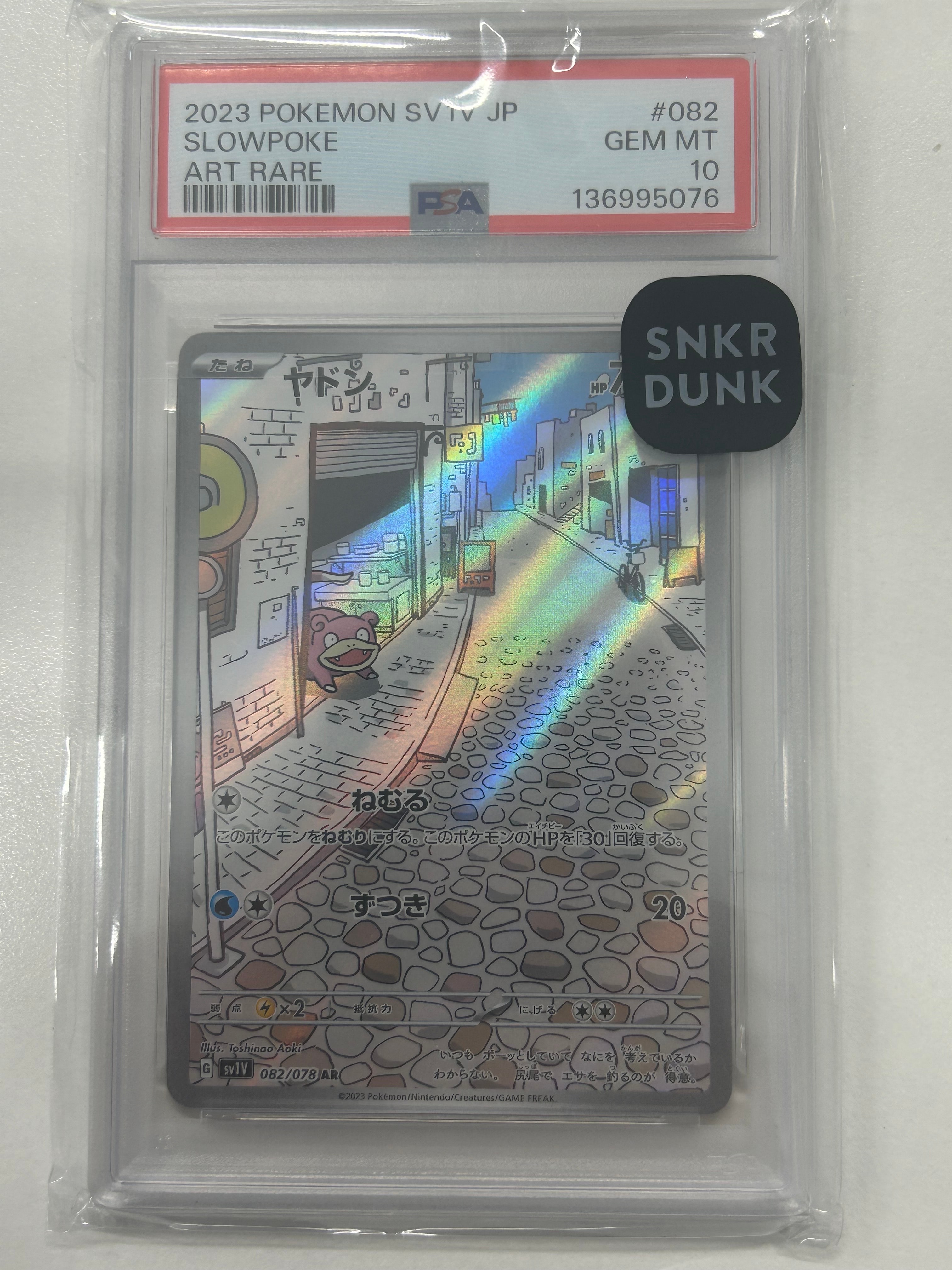 メイのはげまし SAR [M3 115/080](拡張パック「ムニキスゼロ」)の新品