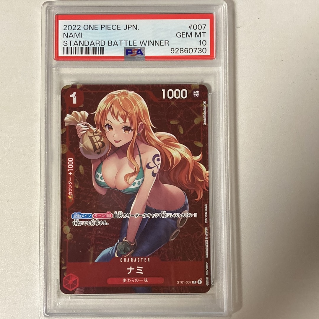 ナミ P [ST01-007] (スタンダードバトル 優勝記念品)通販・買取・相場