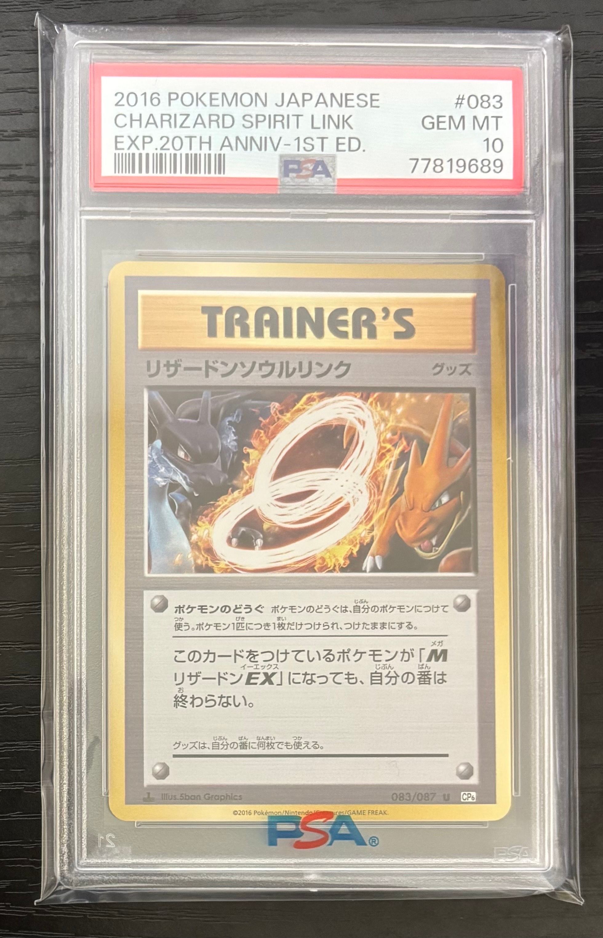 pokemon card trainer charizard spirit link Pokemon - Victini - 5/15 - McDonald's Promo - 2022 - Holo Foil Card, Toys &  Games
