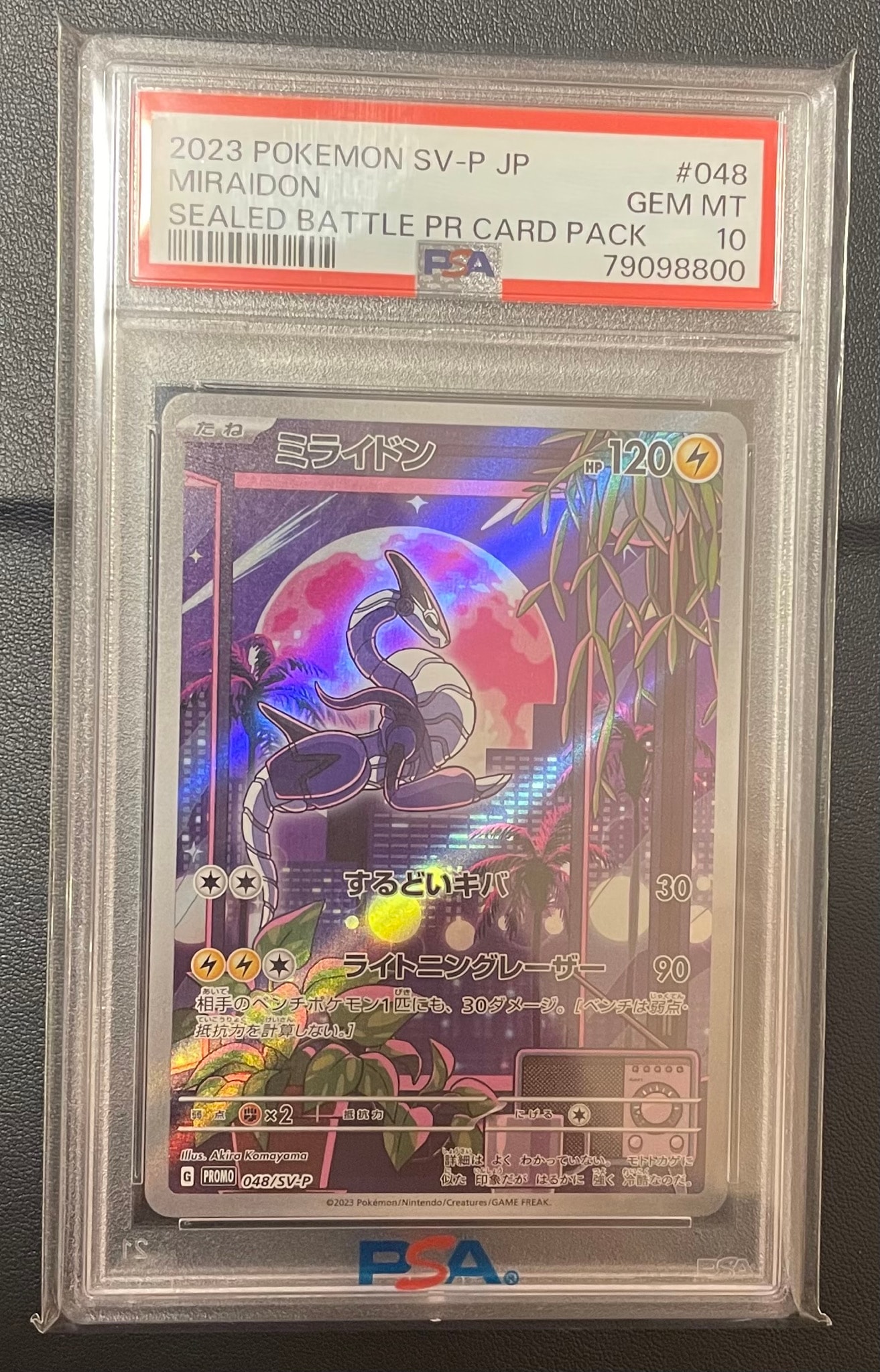 Miraidon - 048/SV-P