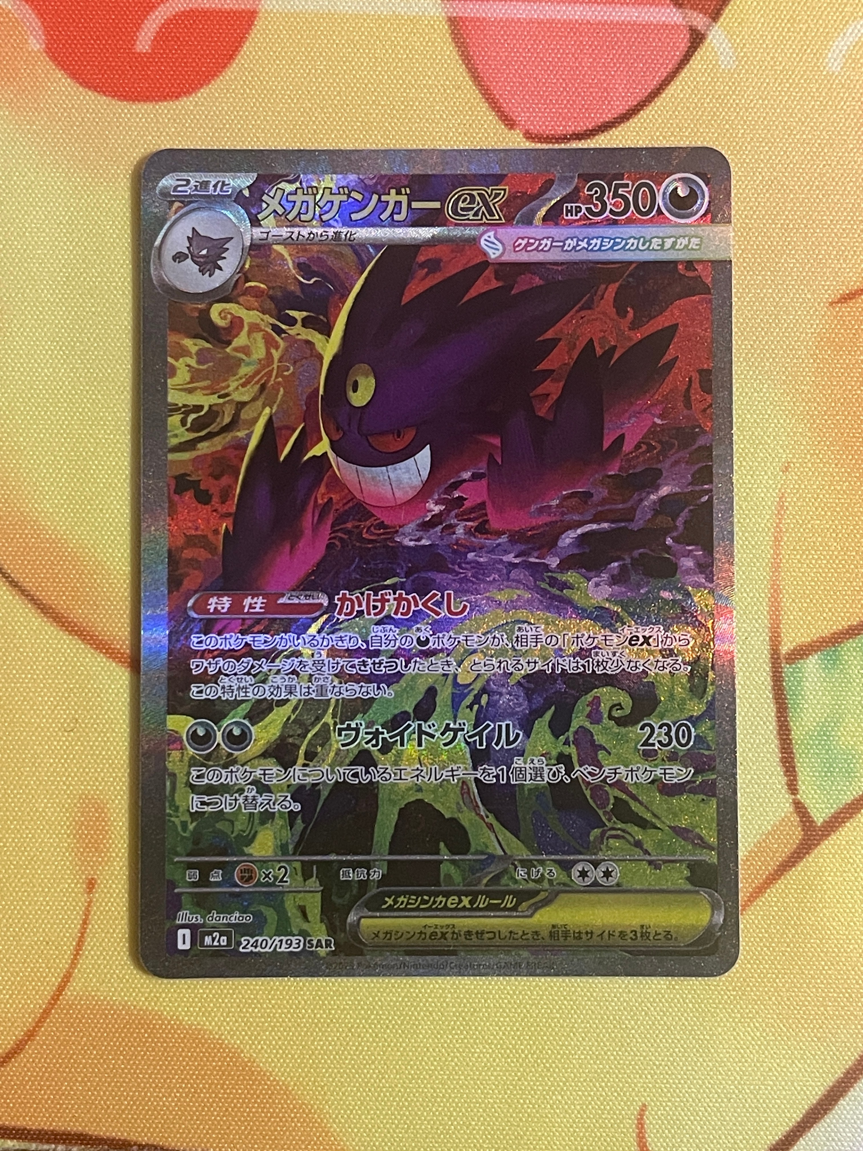 PSA10】シェルダー ○ :1ED [e1 009/128](ポケモンカードe 第1弾「基本