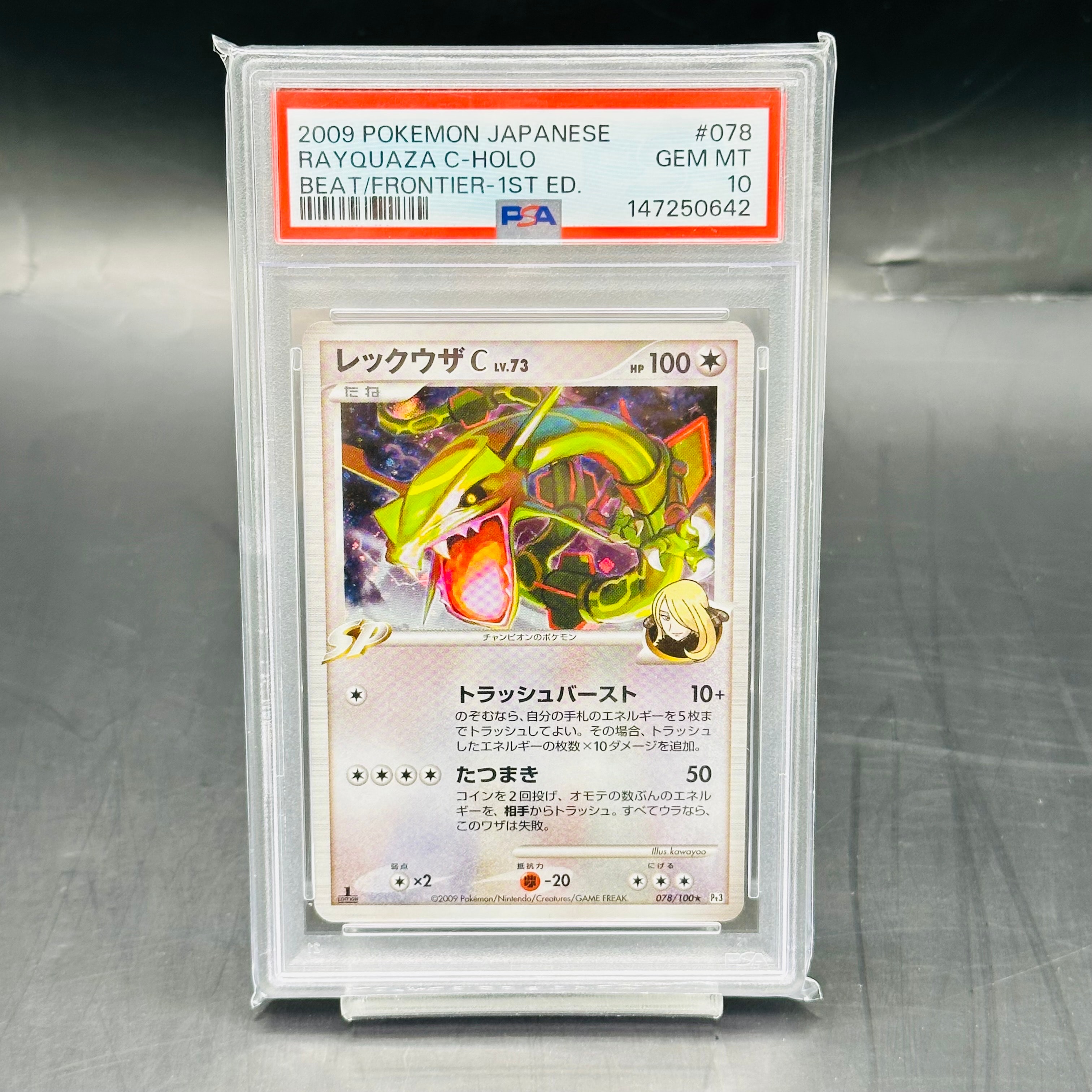 ゼニガメ AR[SV2a 170/165](強化拡張パック「ポケモンカード151」)の