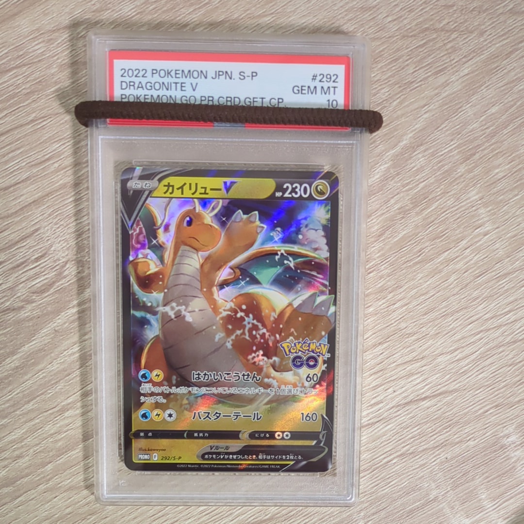 PSA10】セレビィV: プロモ[S-P 175](プロモーションカード「白銀の