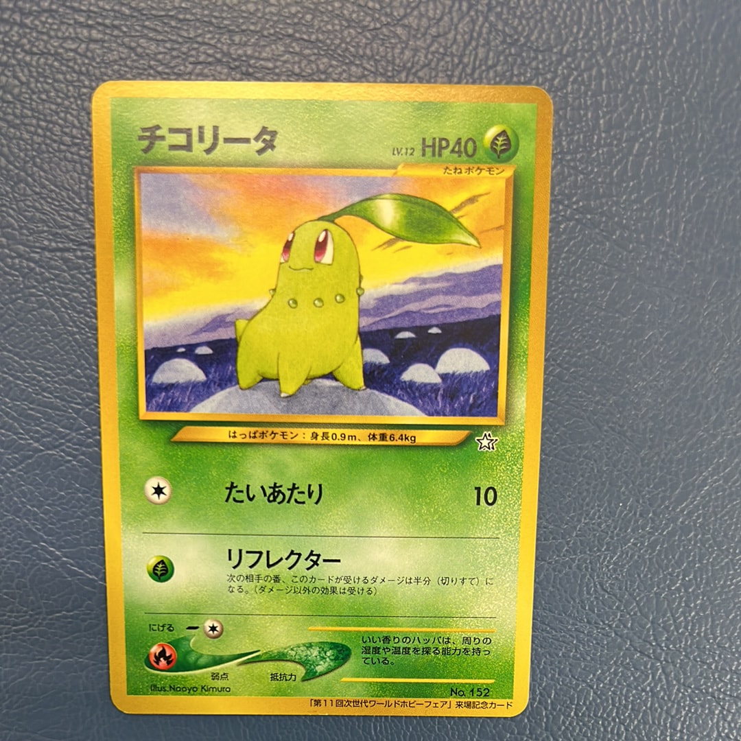 カイリュー R [XY6 043/078](拡張パック「エメラルドブレイク」)の新品