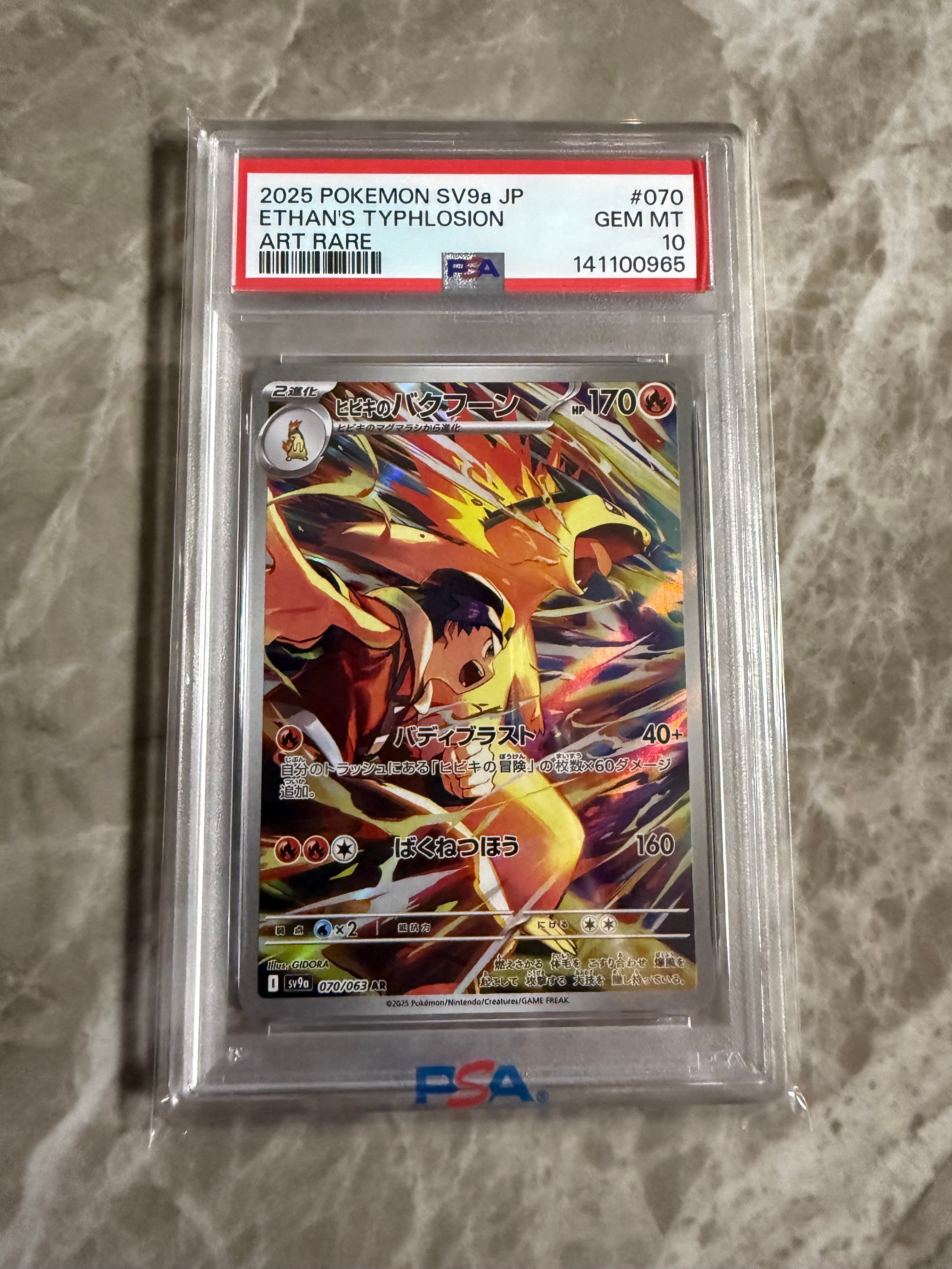 カイ SAR[236/172](ハイクラスパック「VSTARユニバース」 Amazon.co.jp: ポケモンカードゲーム S12a 236/172 カイ サポート (SAR