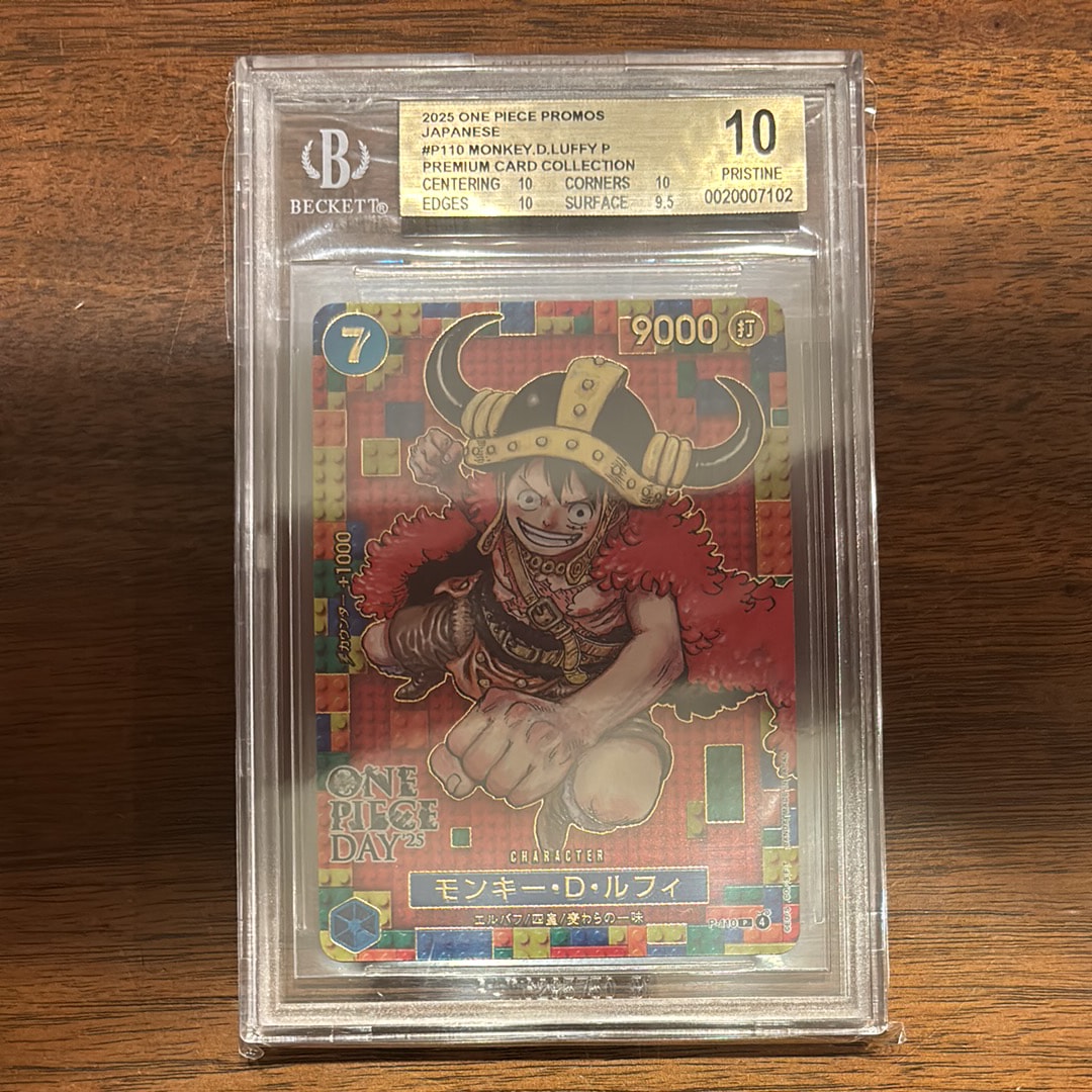 PSA10】モンキー・D・ルフィ P [P-110](プレミアムカードコレクション