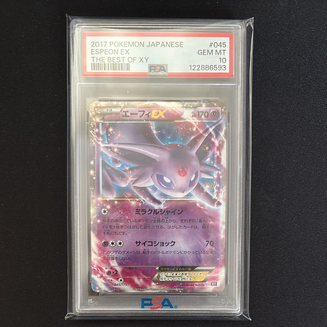 PSA10 エーフィEX THE BEST OF XY 045/171 Pokemon Card JP The Best of XY [XY-BEST 045/171] 'Espeon EX' XY