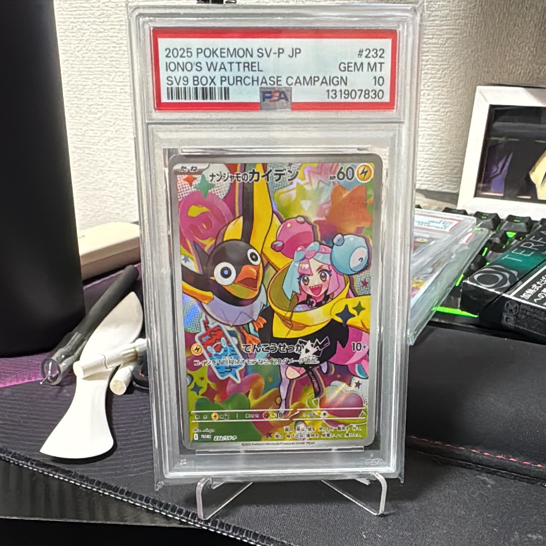 ナンジャモのカイデン P [SV-P 232](プロモーションカード「拡張パック バトルパートナーズ Box購入キャンペーン」)