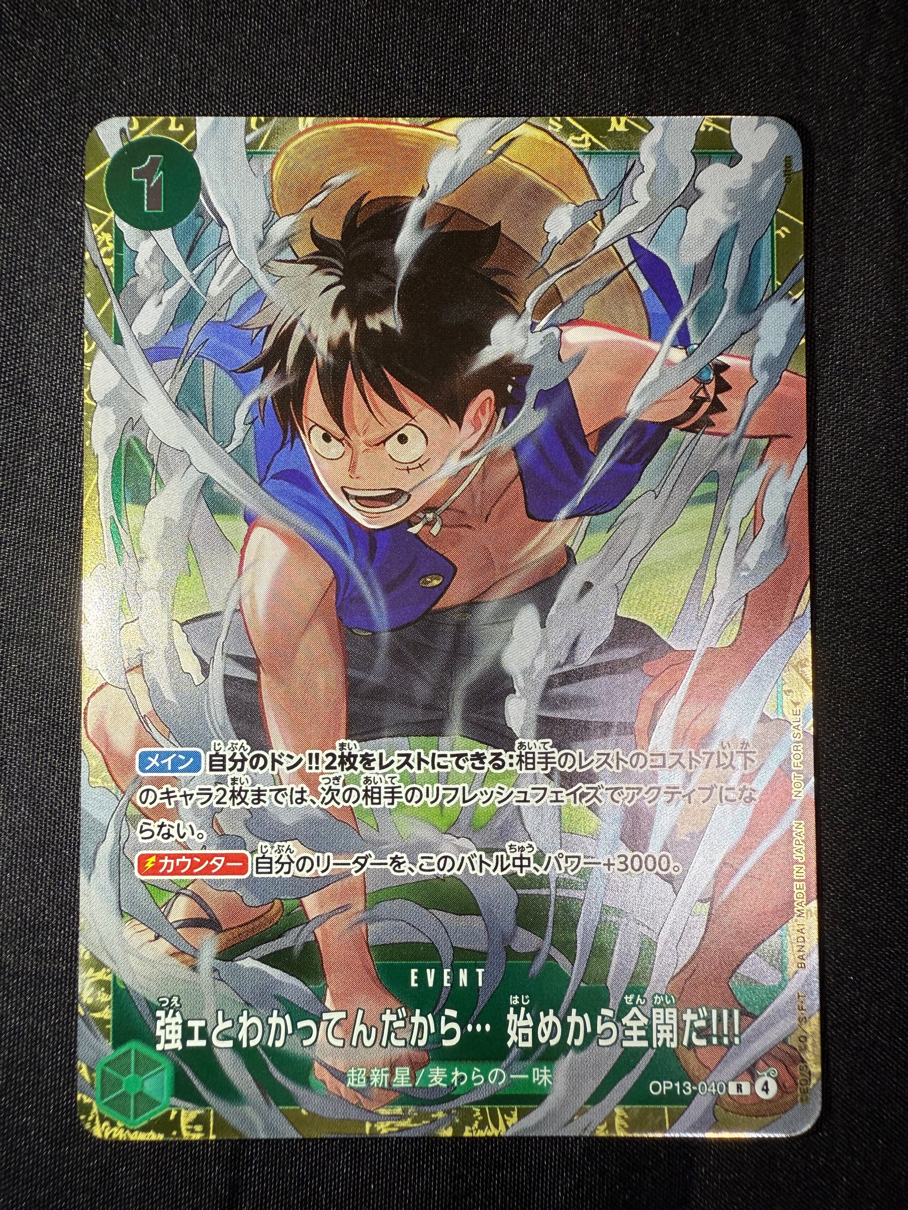 PSA10 ウタ 優勝記念品 フラッグシップ　OP09-002 R psa10 PSA10】ウタ R [OP09-002](プロモーションカード「フラッグシップ