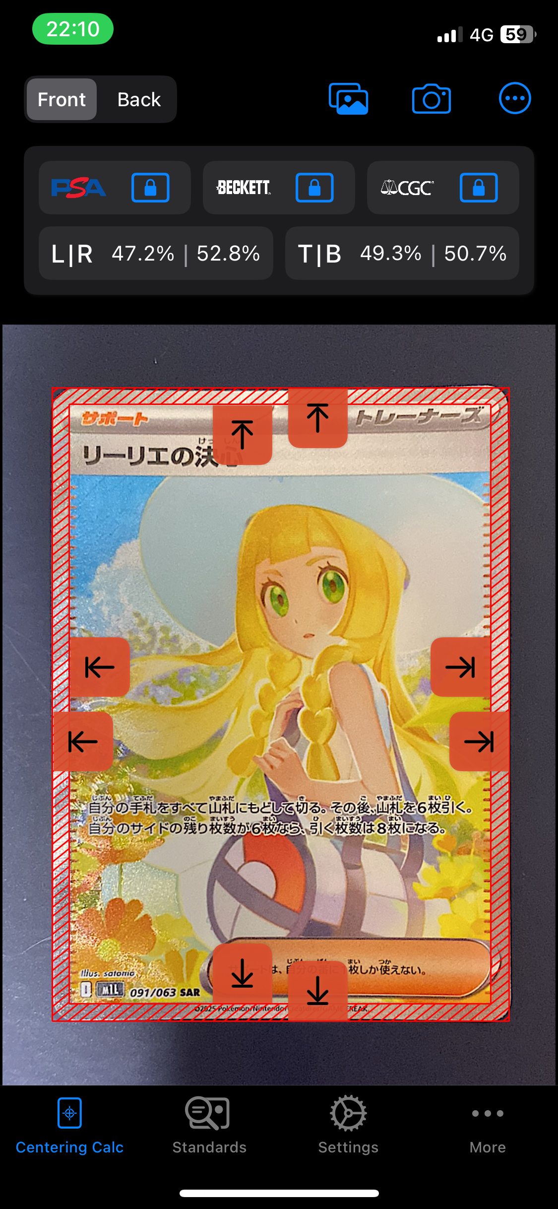 リーリエの決心 SAR [M1L 091/063](拡張パック「メガブレイブ」)