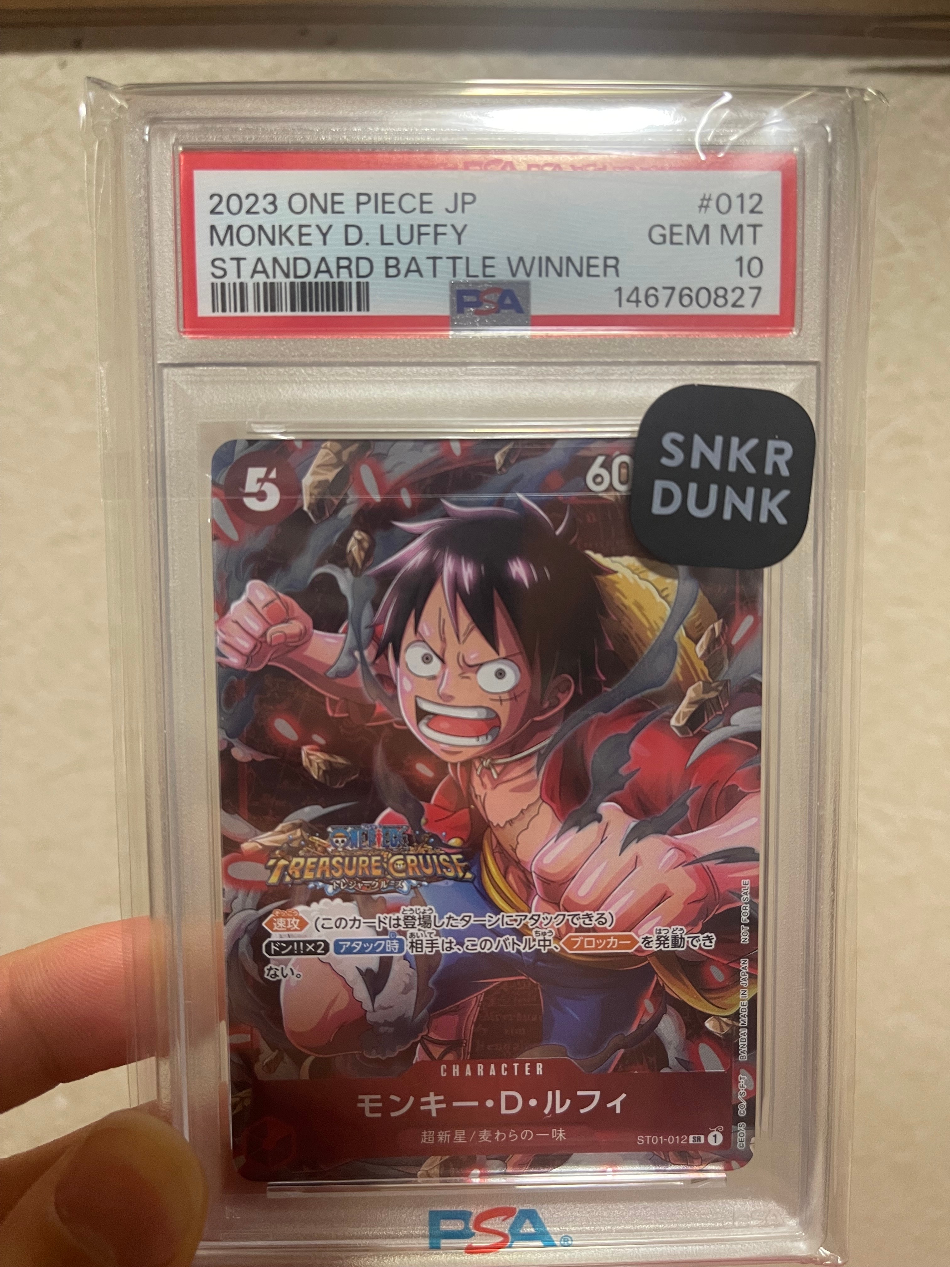 PSA10】モンキー・D・ルフィ SR [ST01-012] (スタンダードバトル 優勝