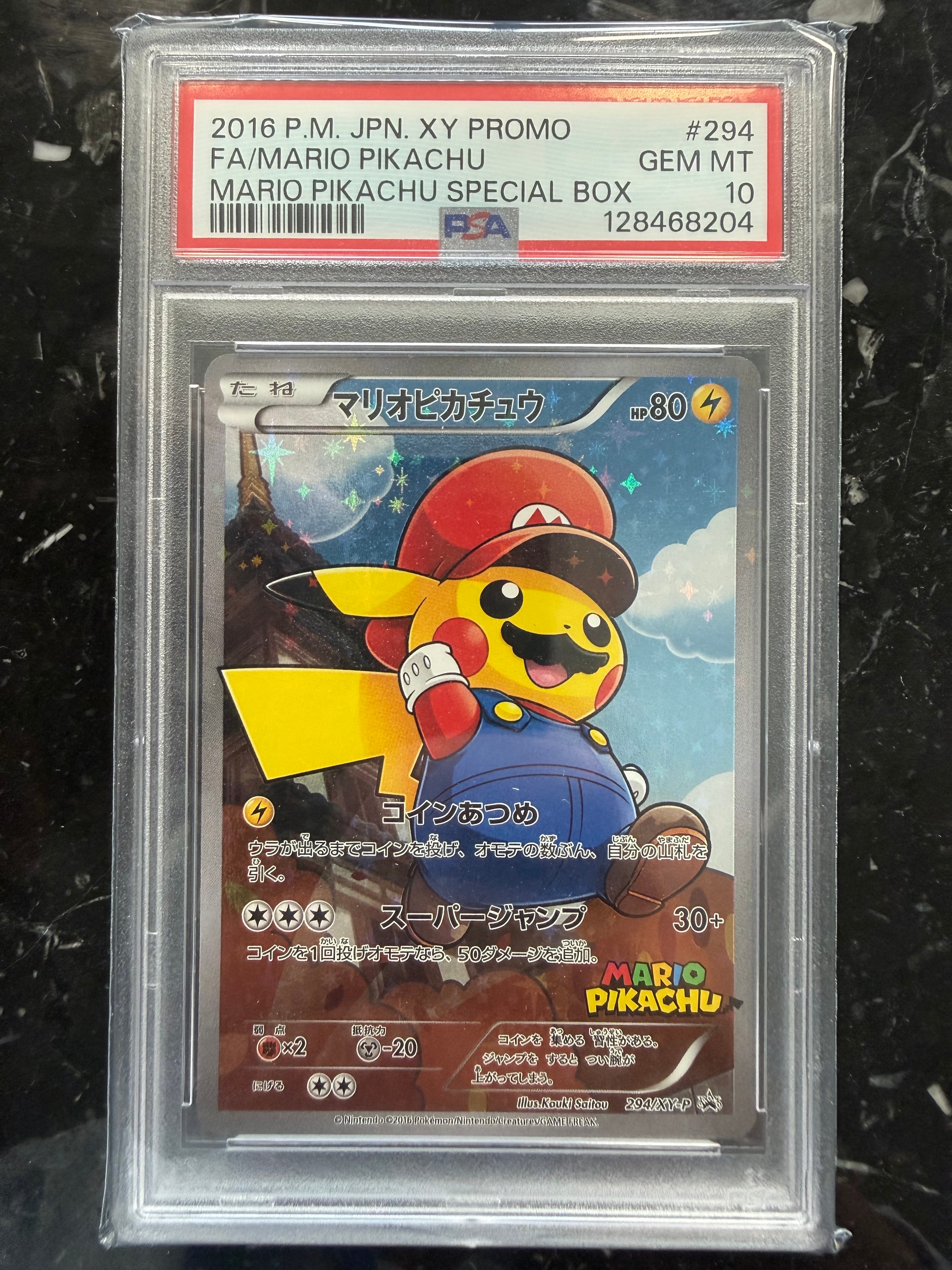 マリオピカチュウ: プロモ[XY-P 294/XY-P](プロモーションカード「XY-P」)