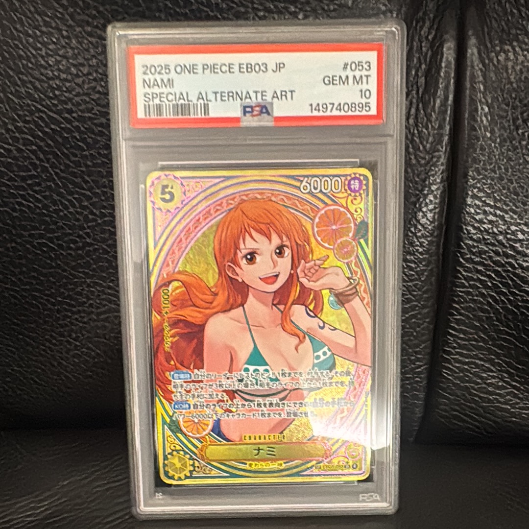 PSA10】ナミ SR-SPC [EB03-053](エクストラブースター「ワンピース