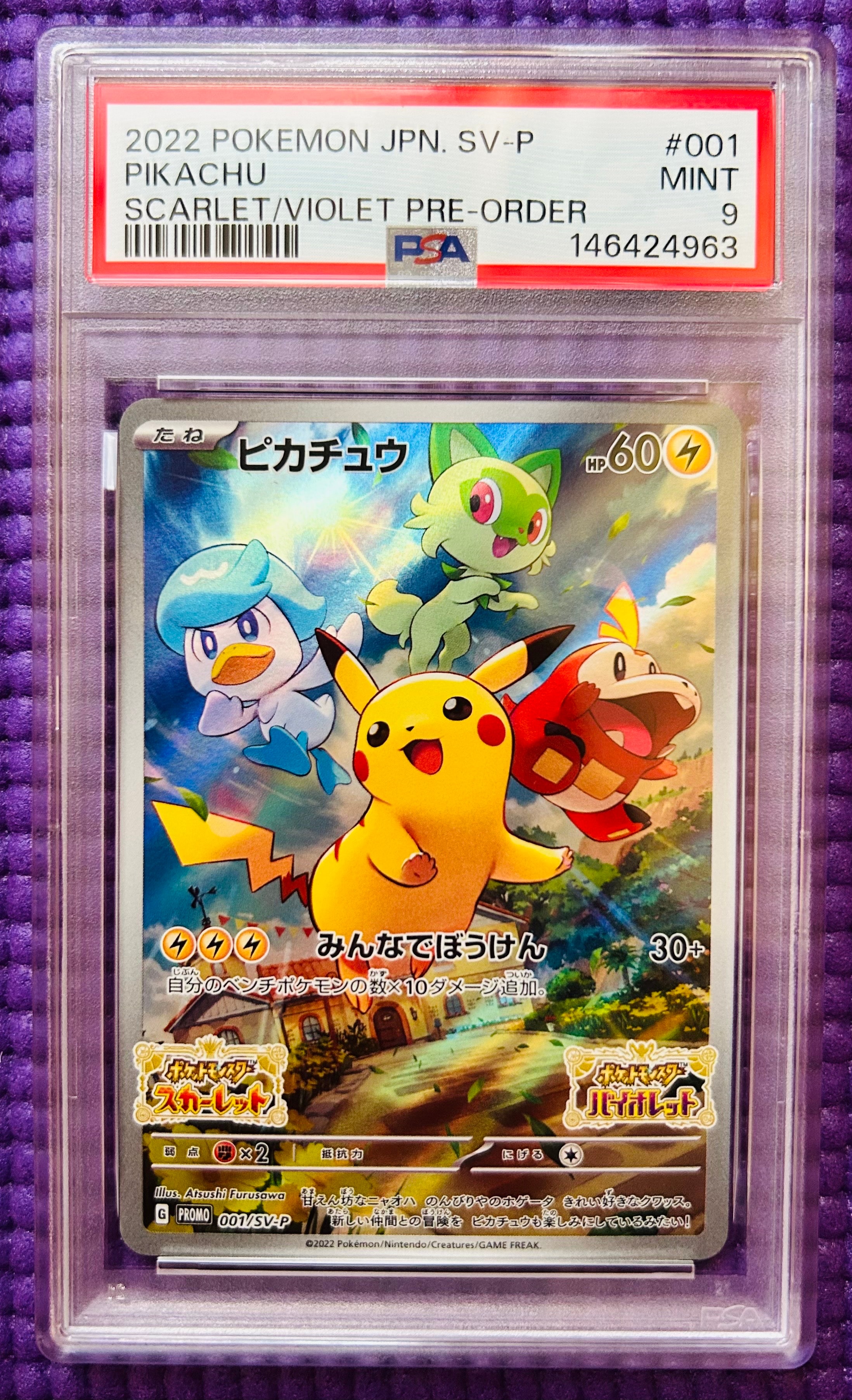 PSA10】レックウザEX [XYD 005/018](メガバトルデッキ60「メガ