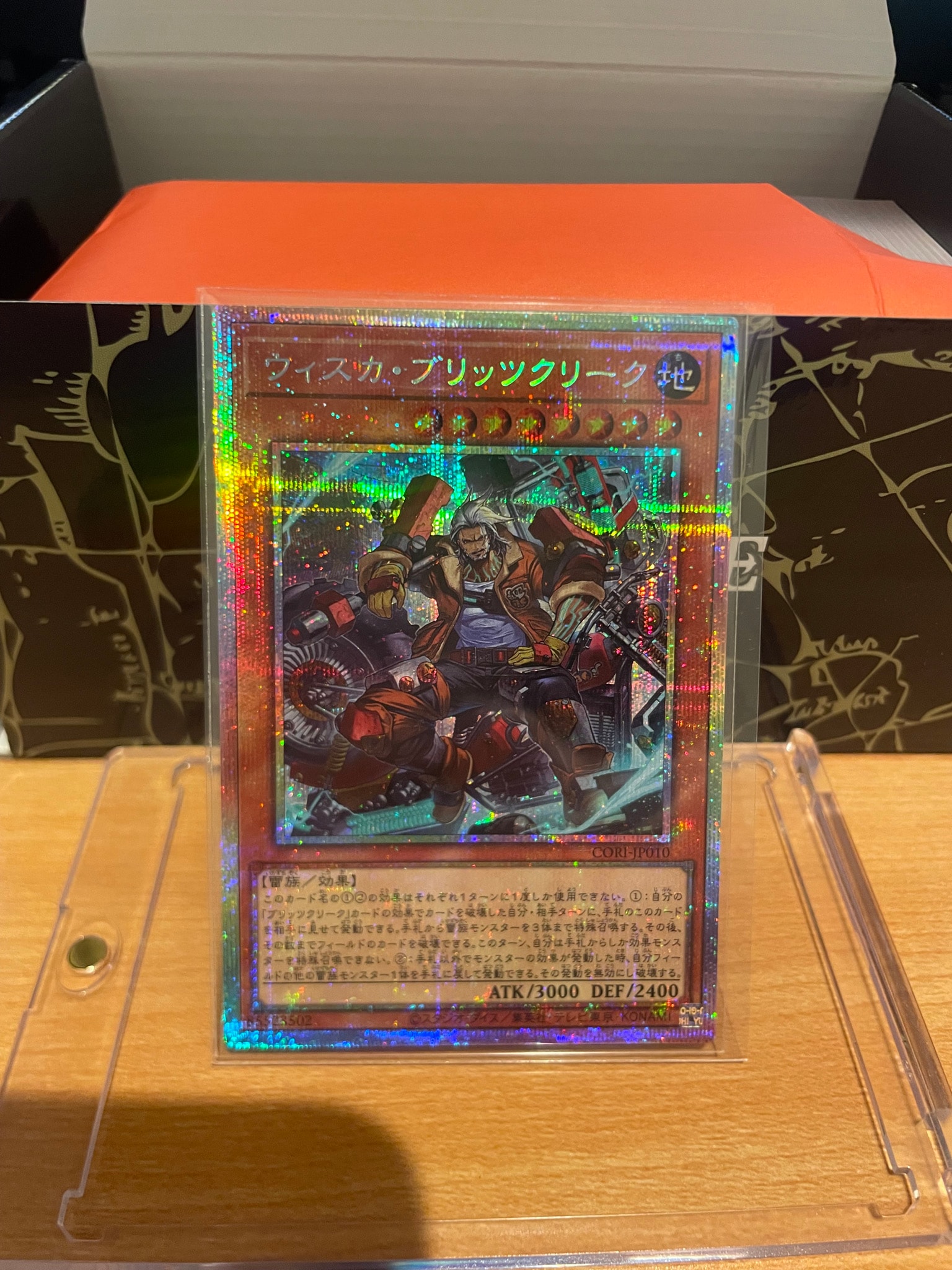 PSA10】青眼の究極竜 NP [711E-JP001](セブンイレブン ハイチュウ購入