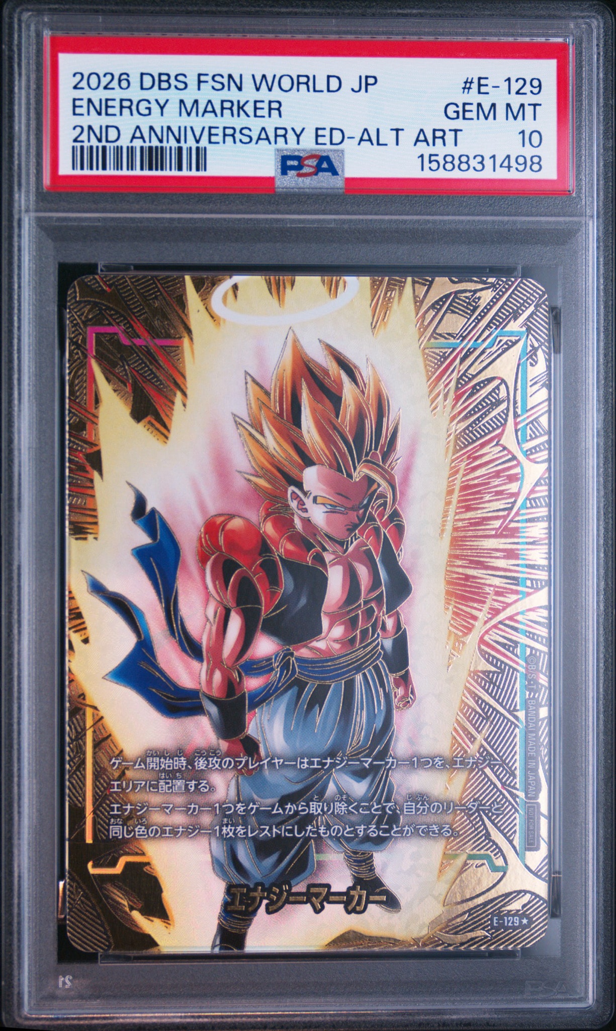 PSA10】エナジーマーカー：ゴジータ ☆ [E-129](プロモーションカード