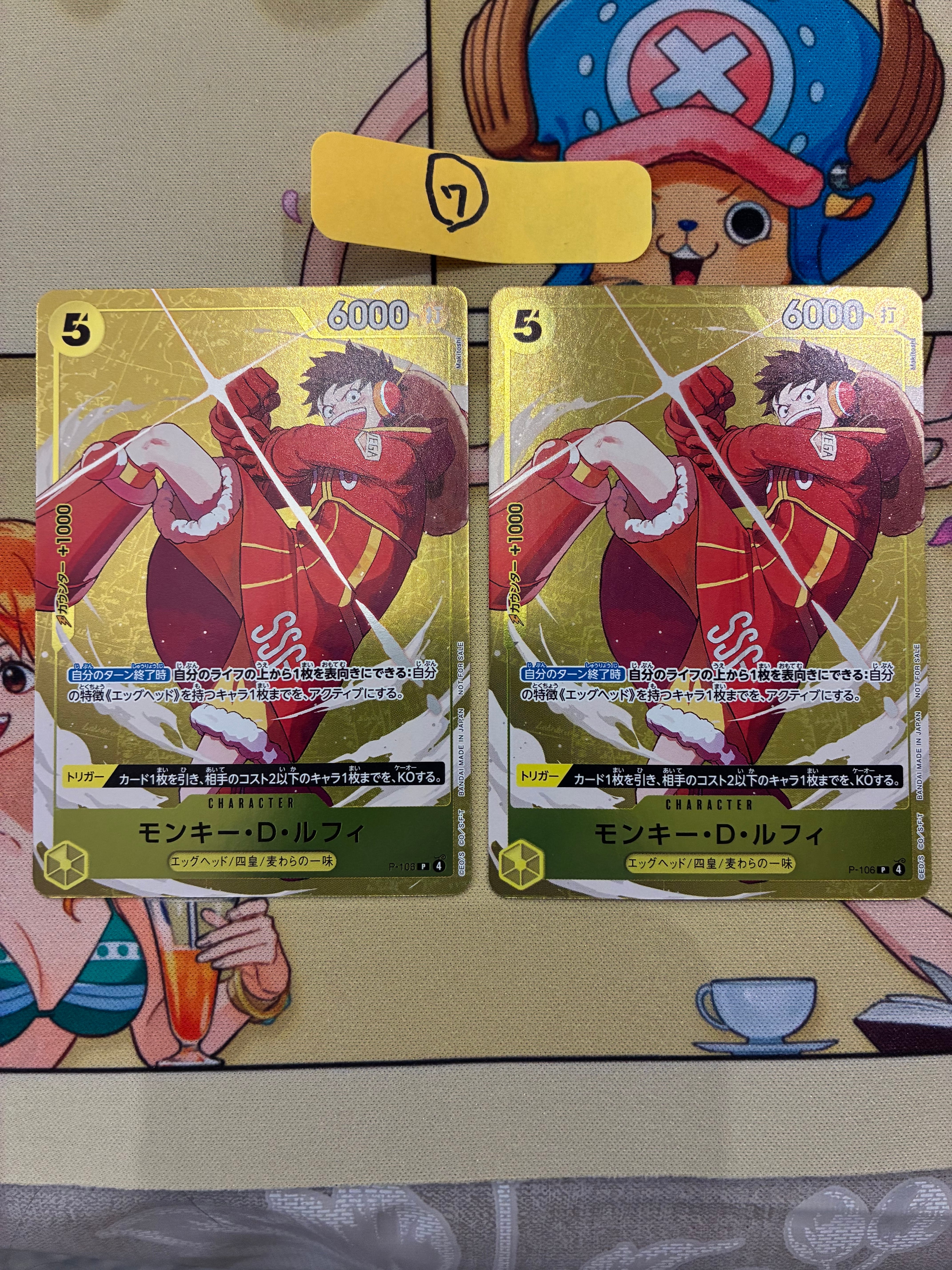 状態A】モンキー・D・ルフィ P [P-106](プロモーションカード