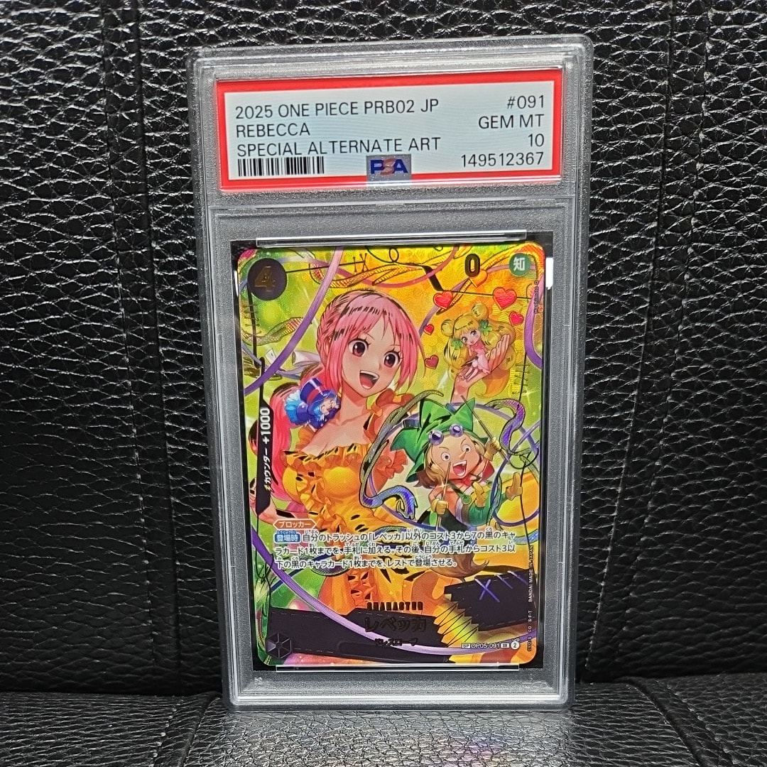 PSA10】レベッカ SR-SPC [OP05-091] (ブースターパック 双璧の覇者) 1